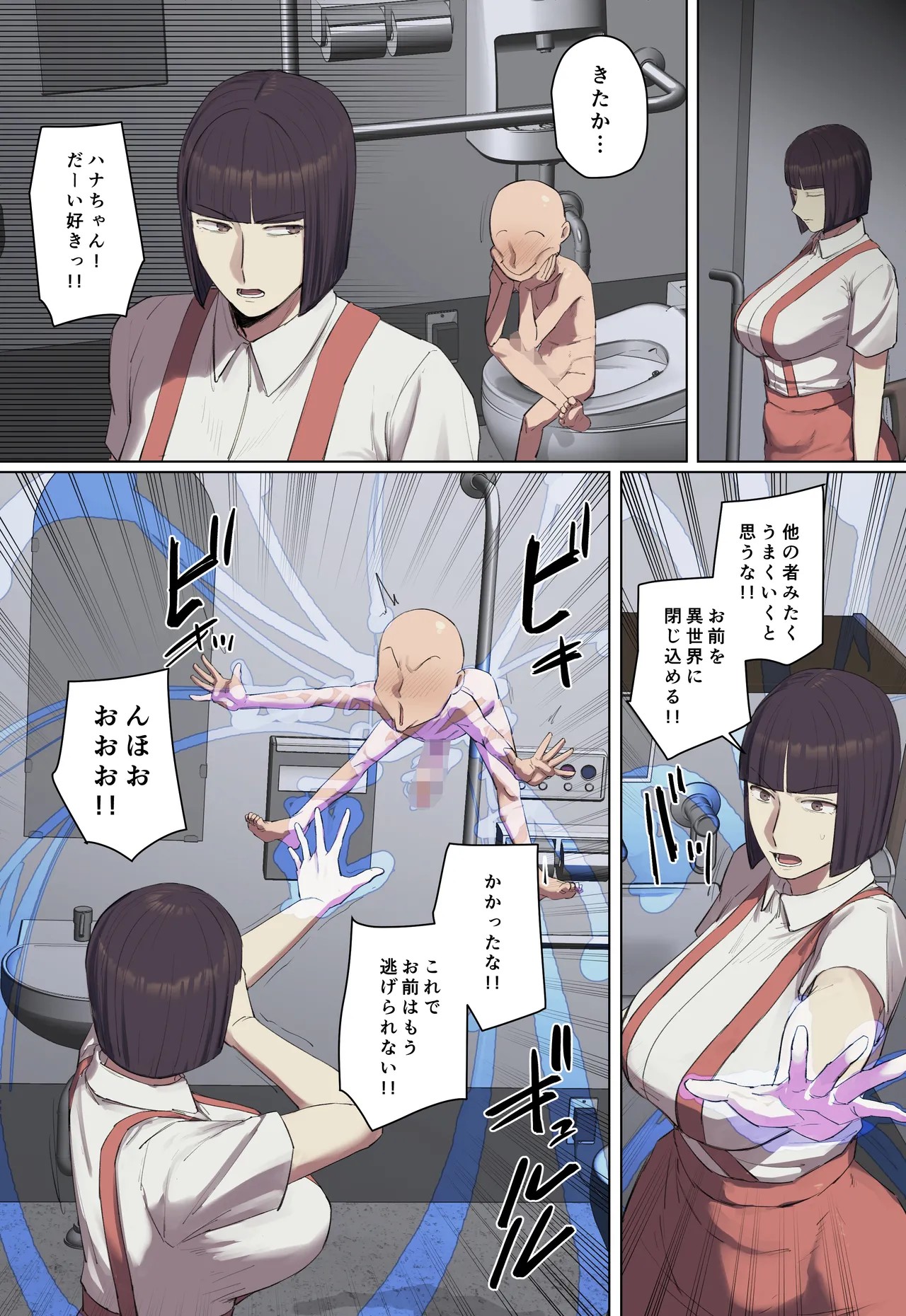 Page 59