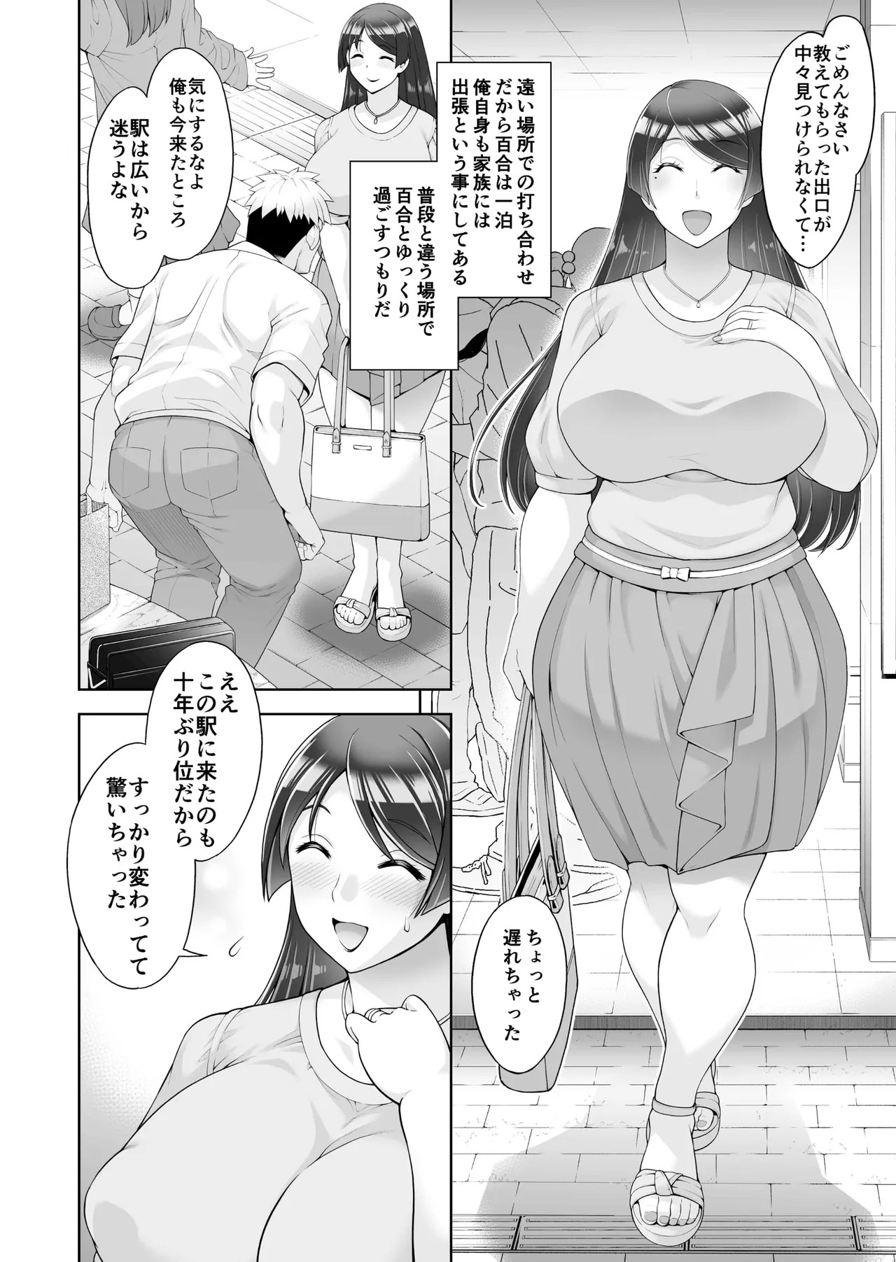 Page 100