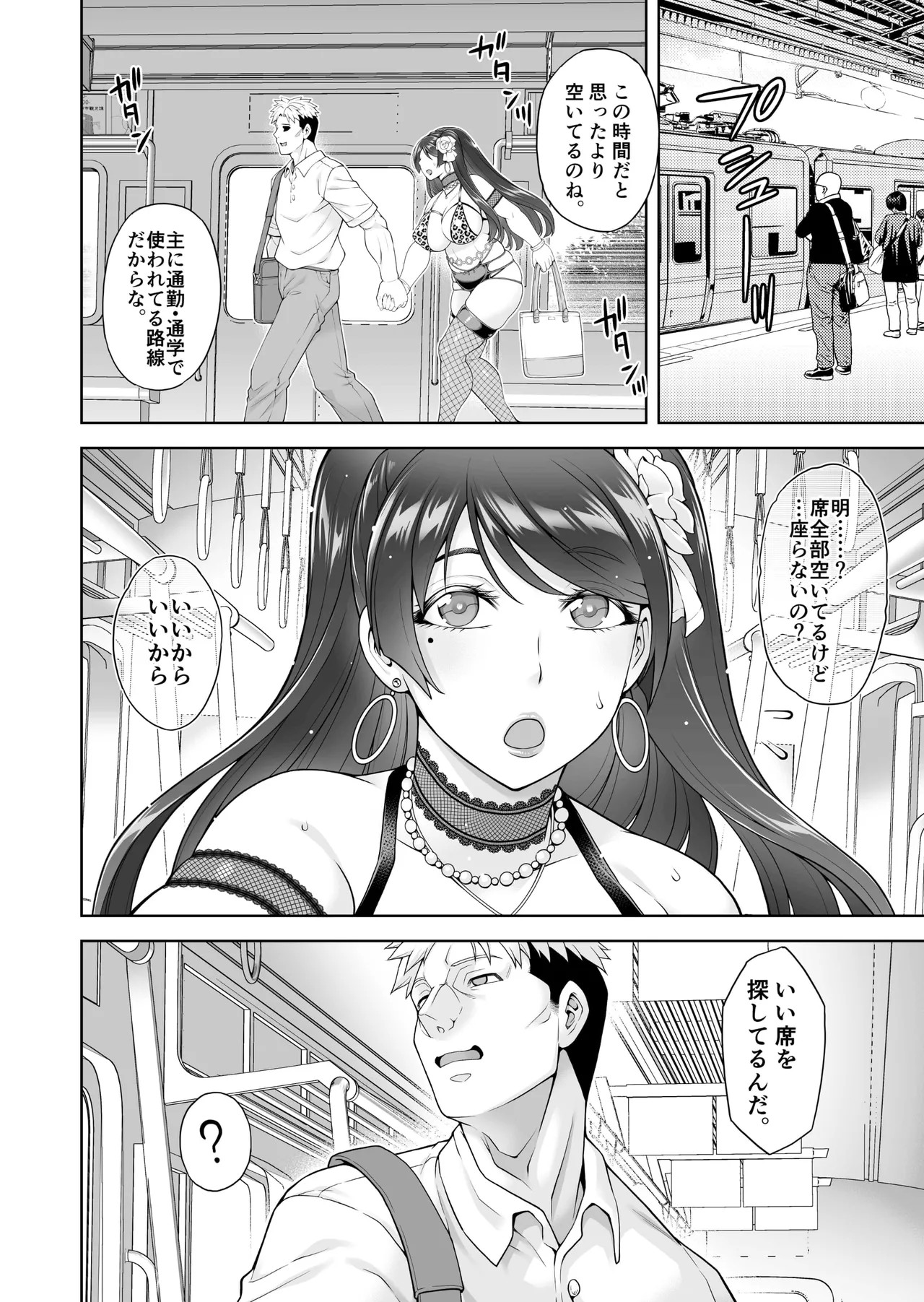 Page 112