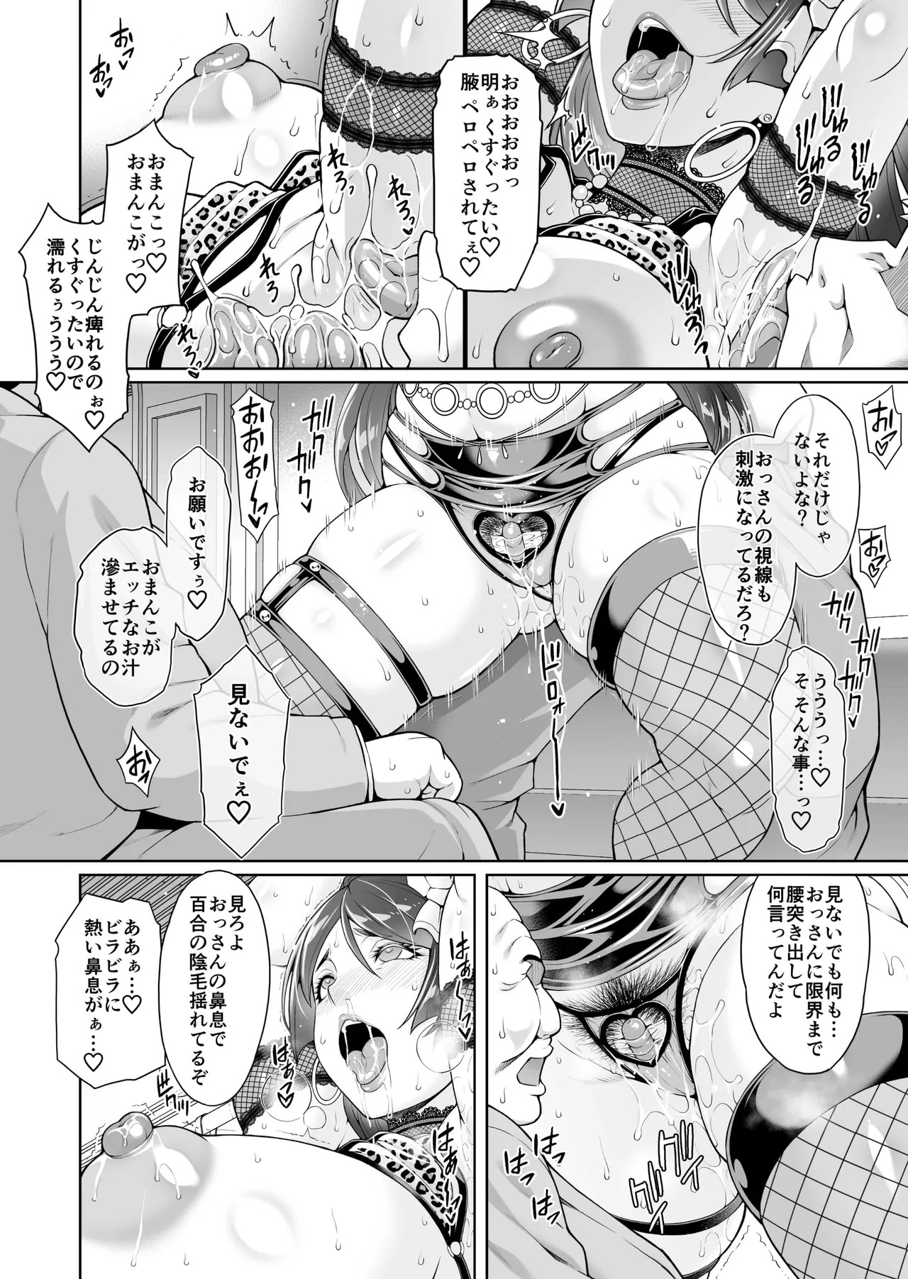Page 122