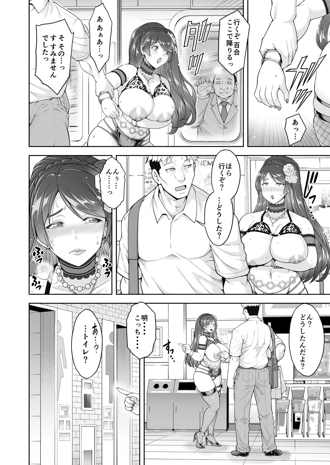 Page 128