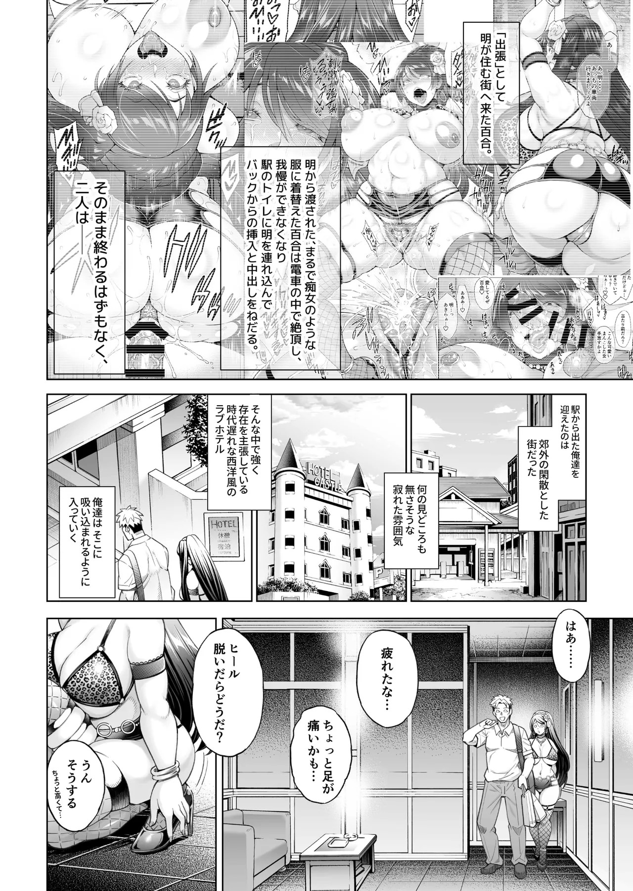 Page 142
