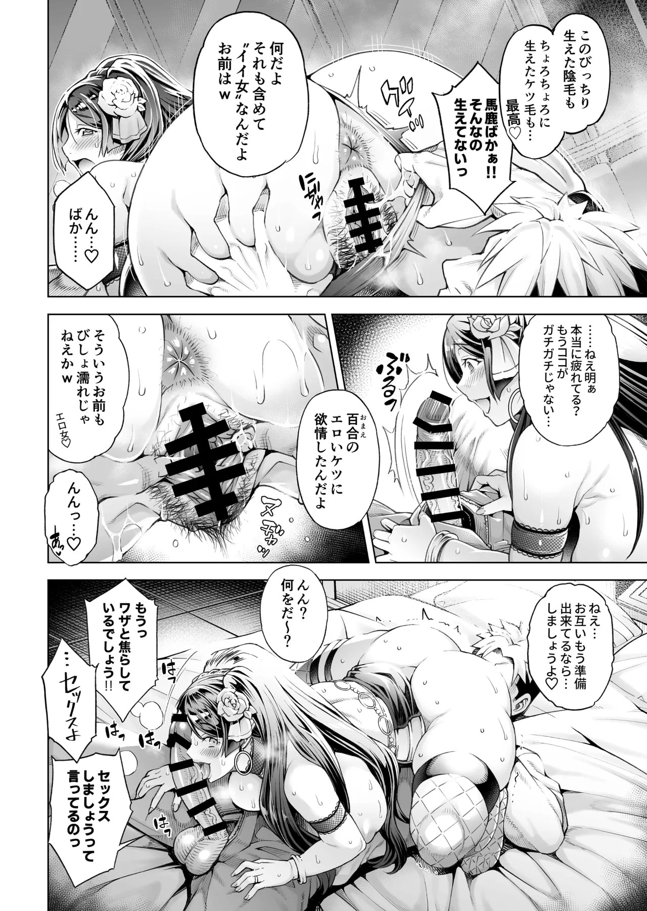 Page 144