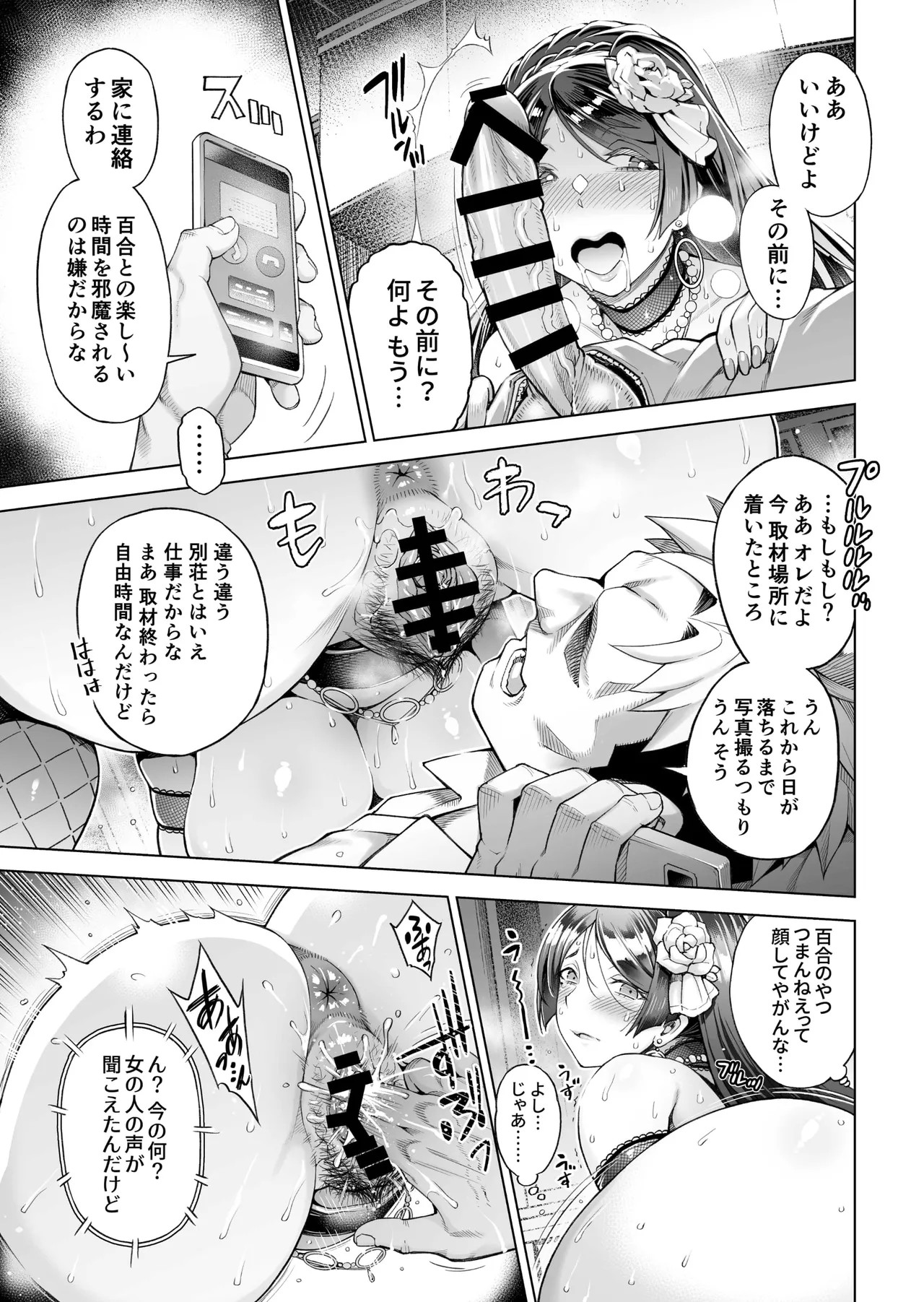 Page 145