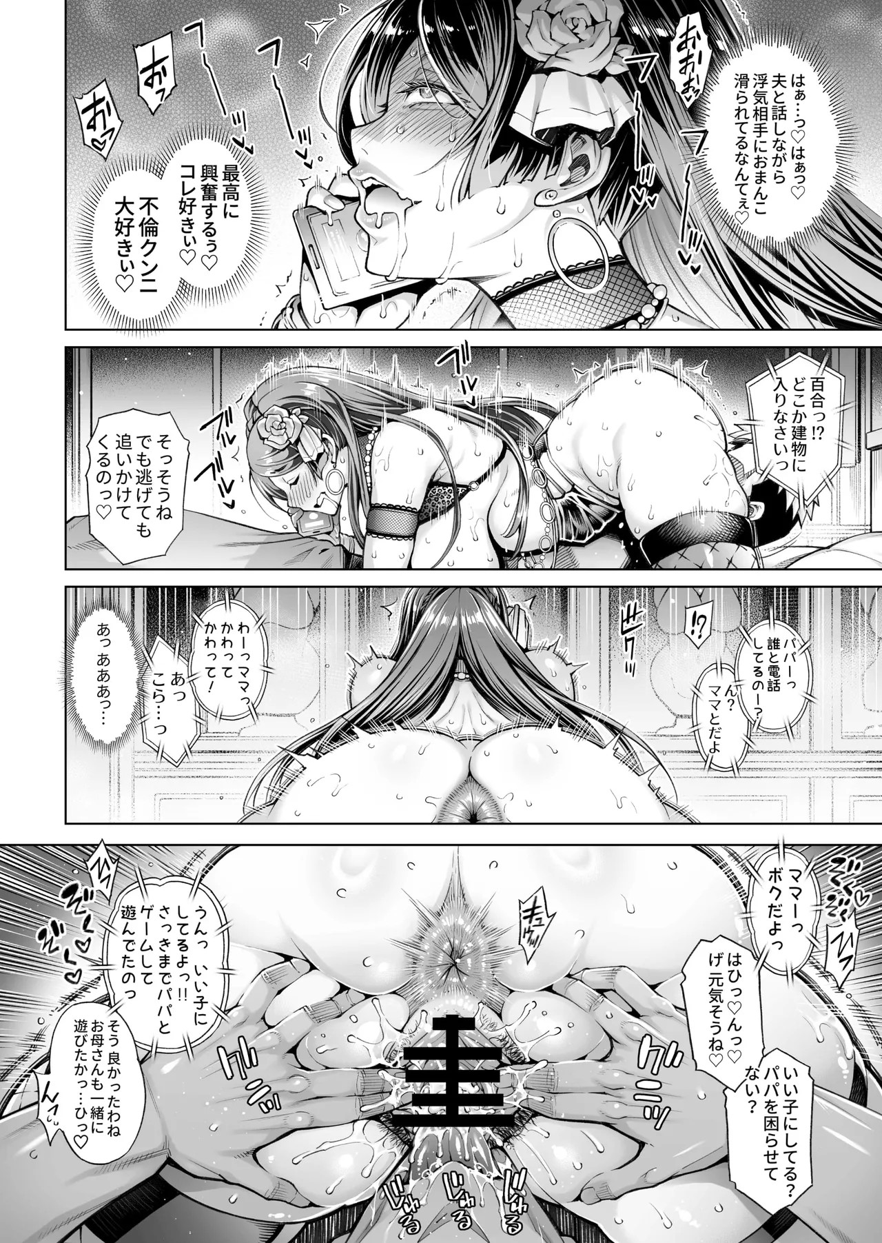 Page 150