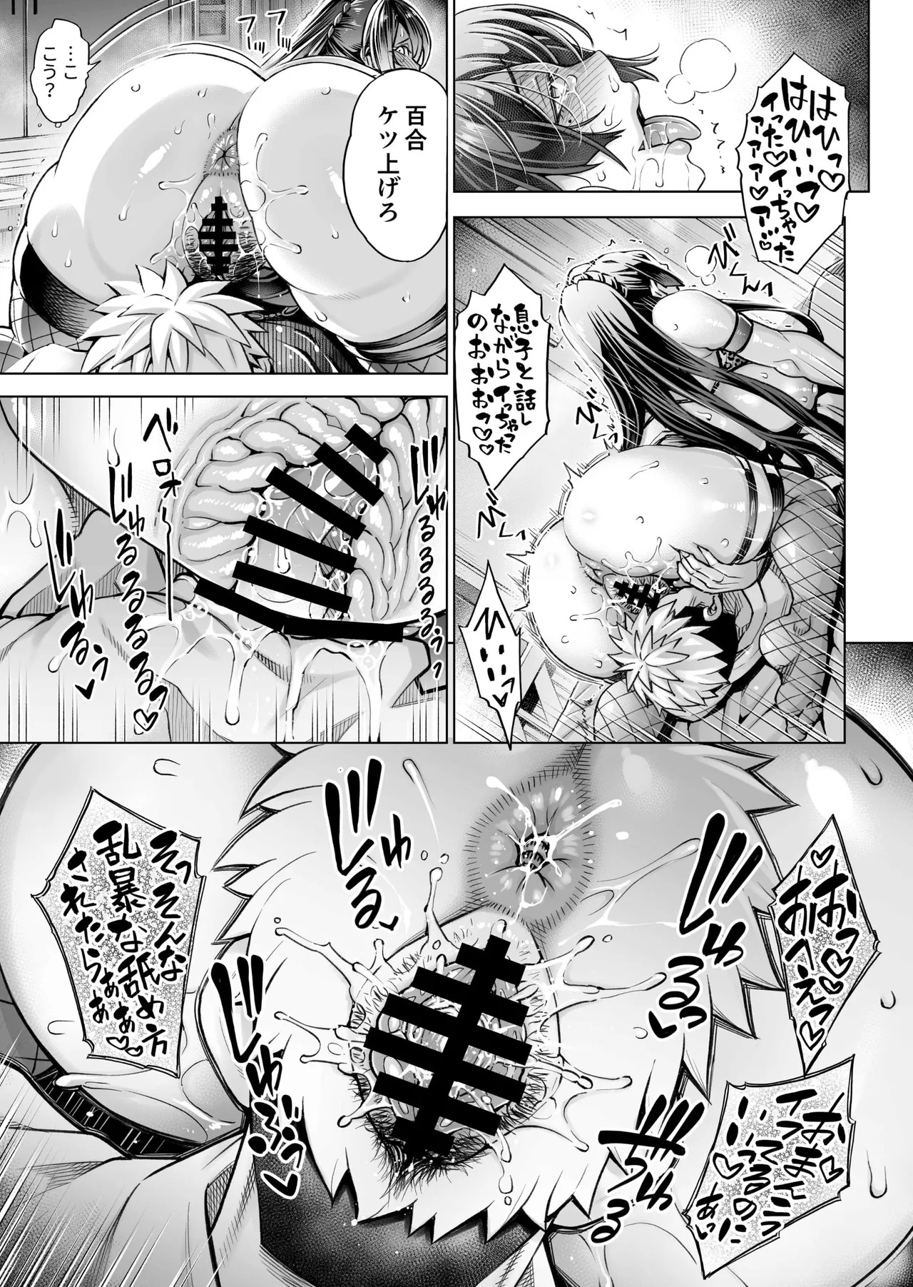 Page 153