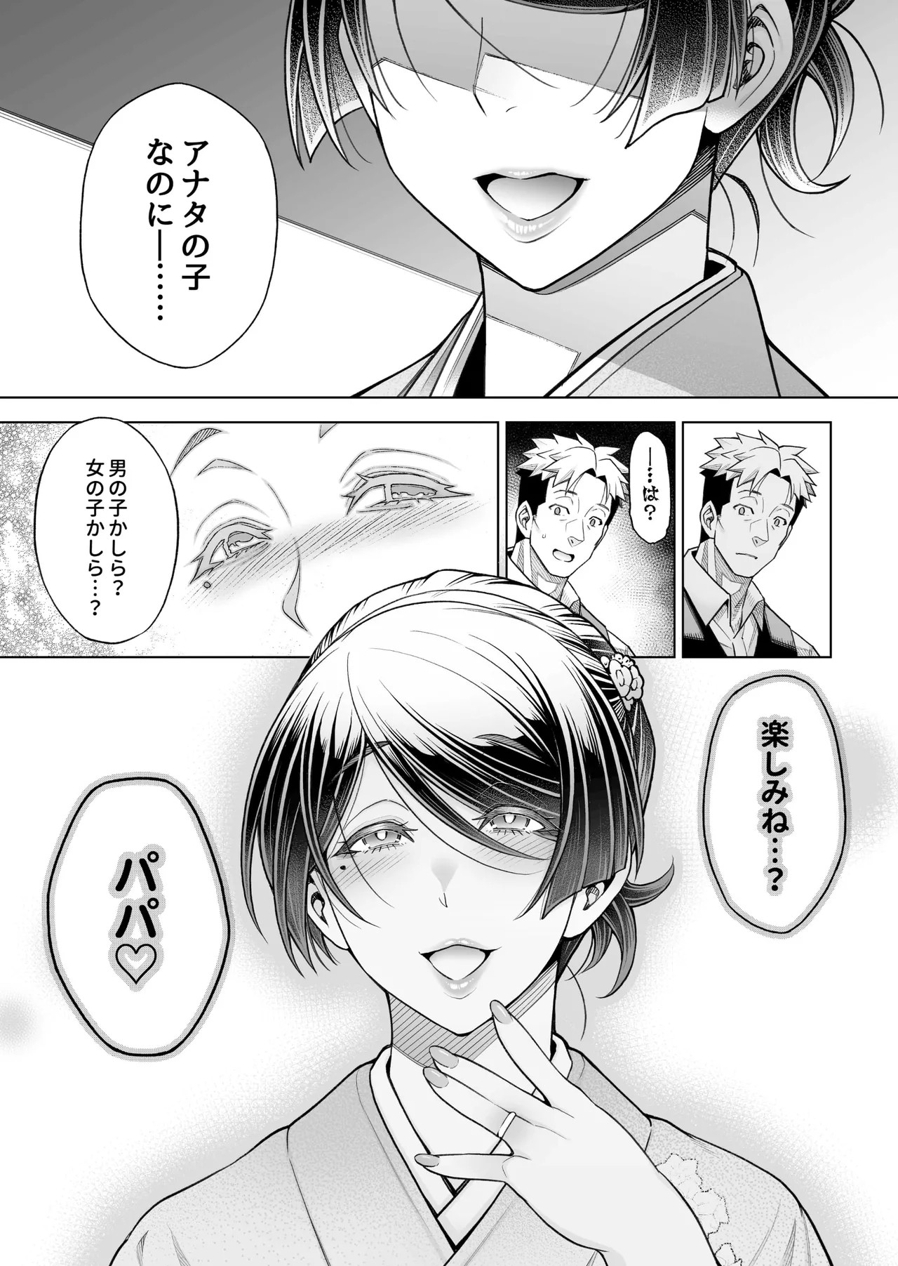Page 185