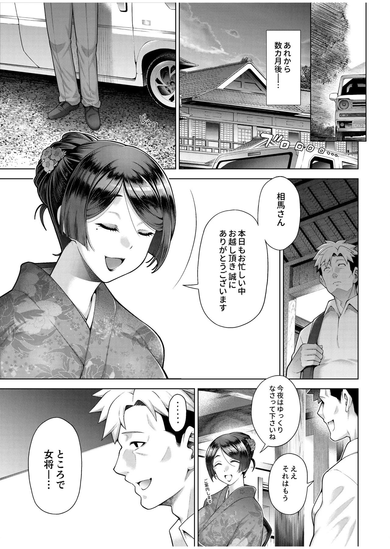 Page 187