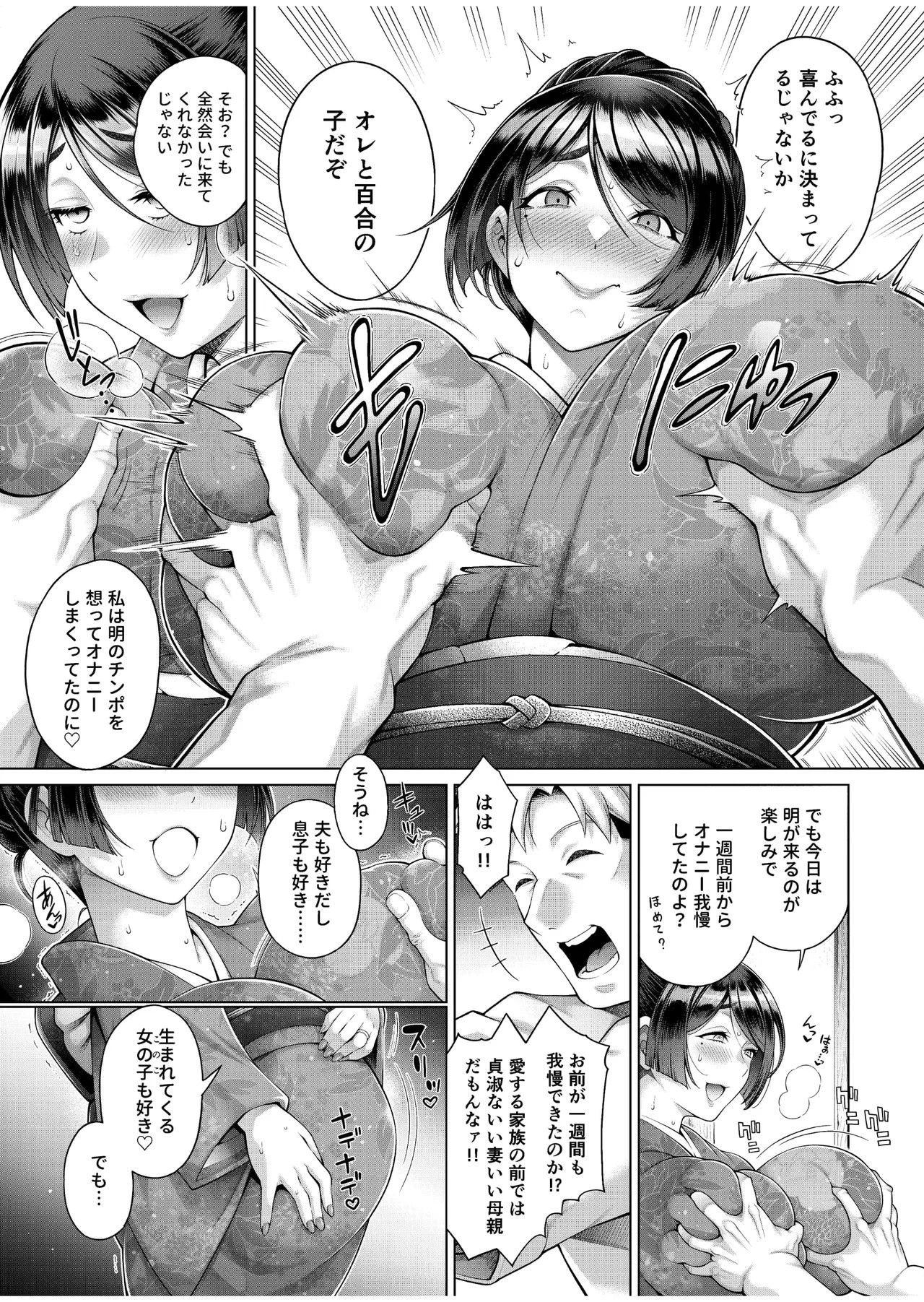 Page 189