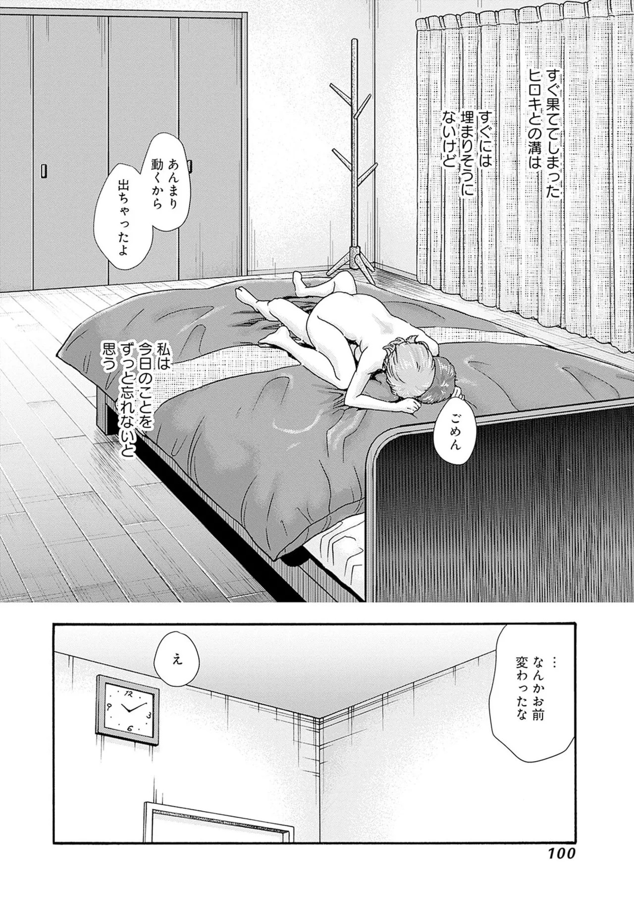 Page 102