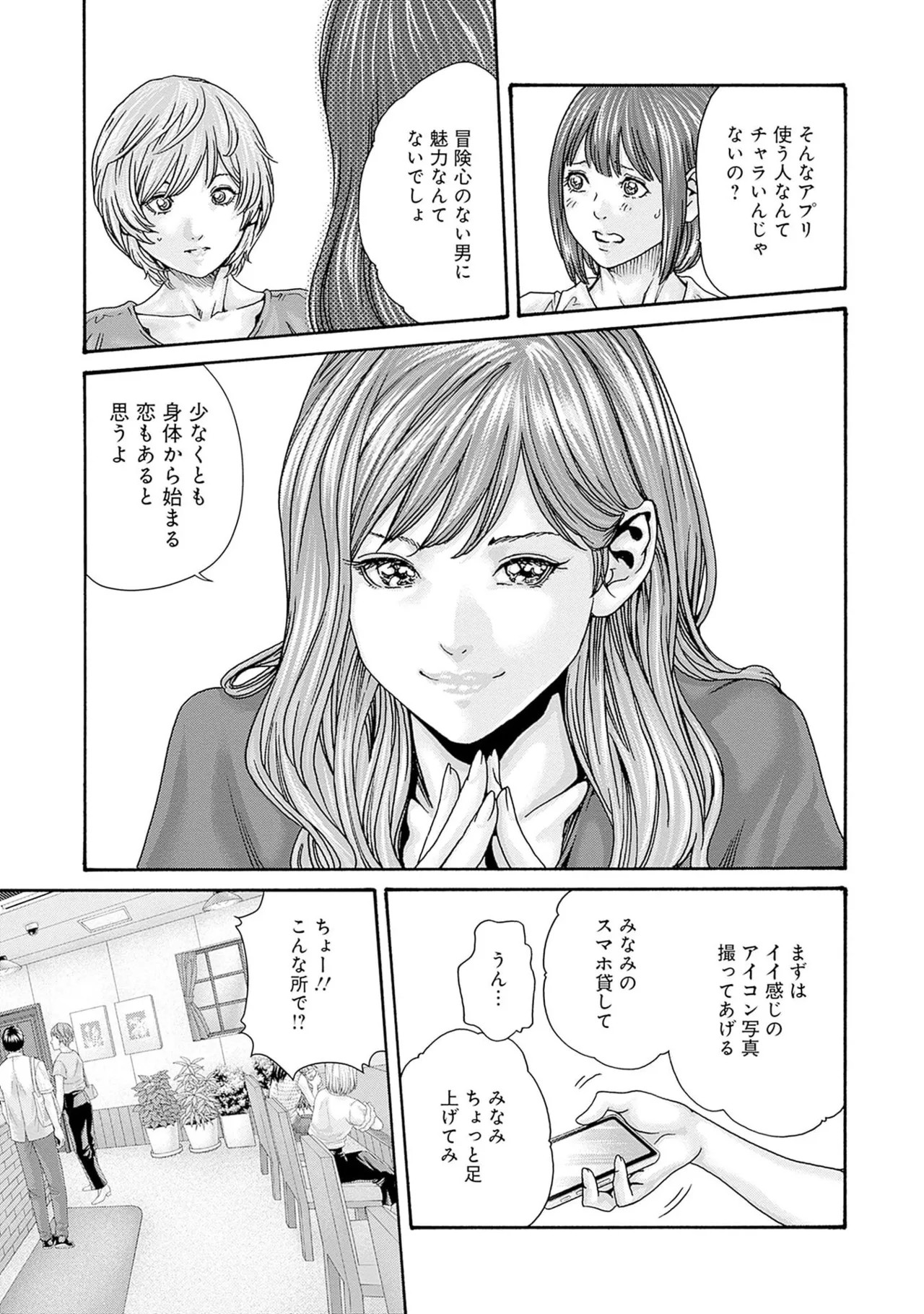 Page 115