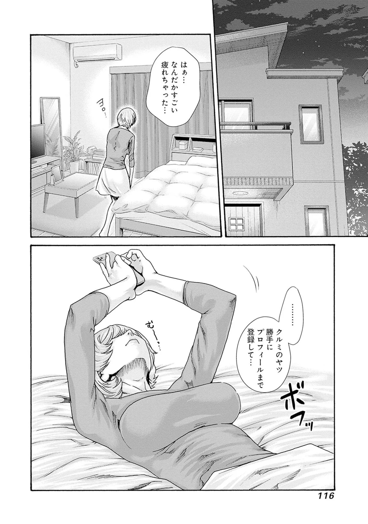 Page 118