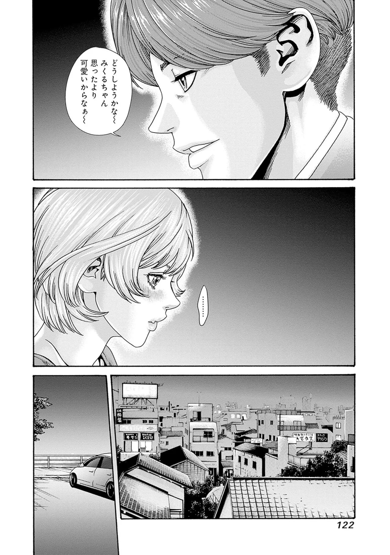 Page 124