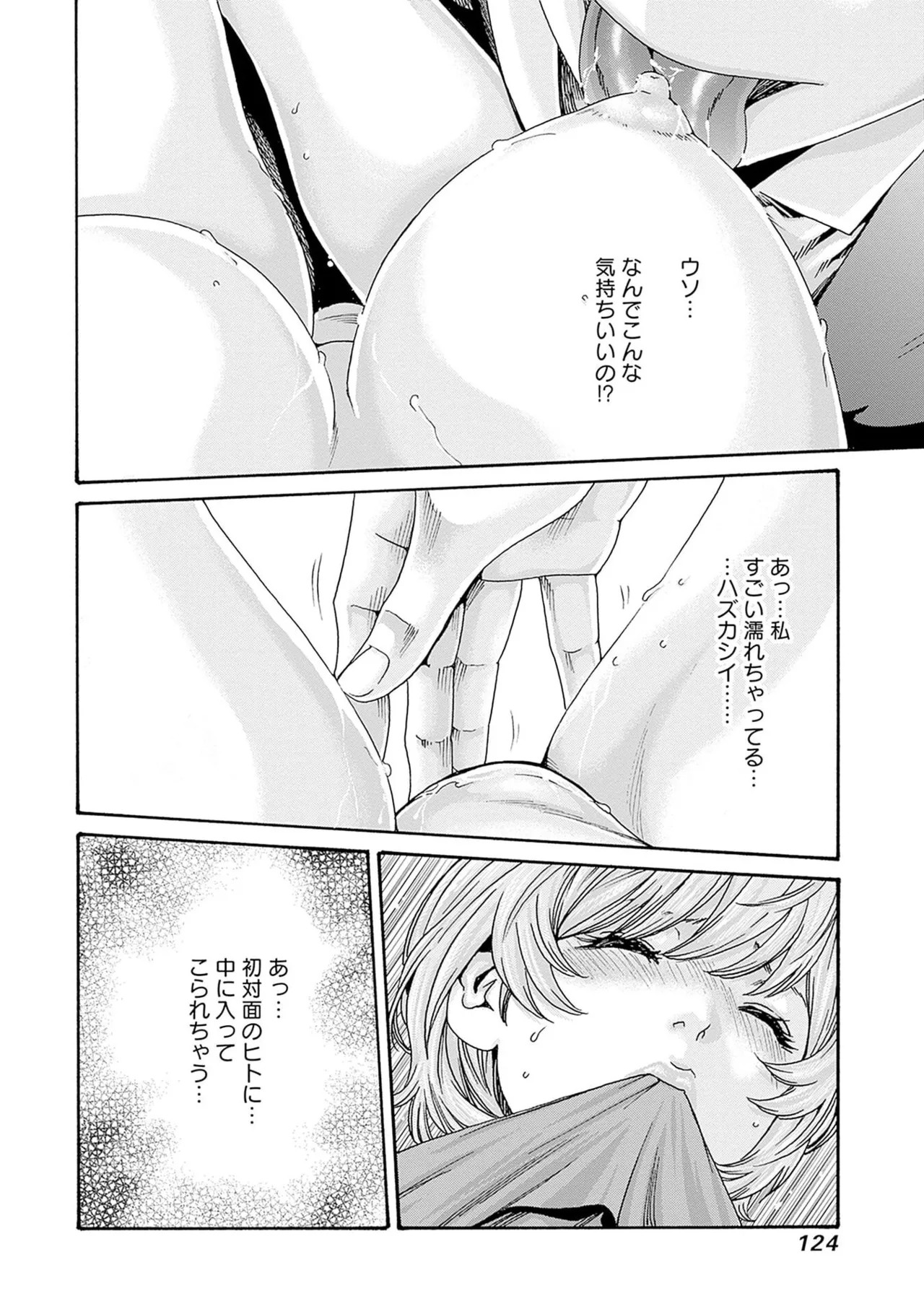 Page 126