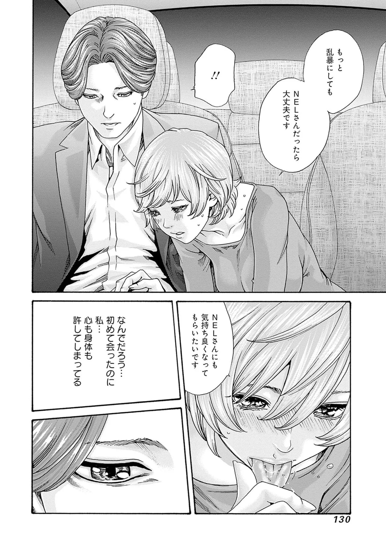 Page 132