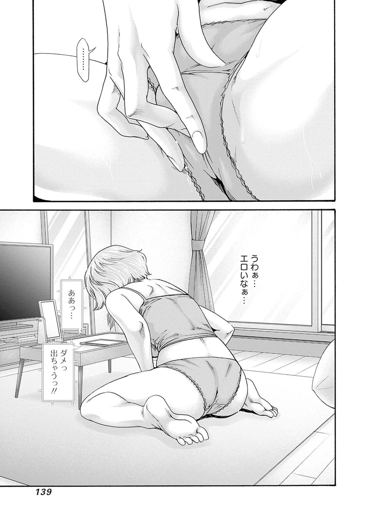 Page 141