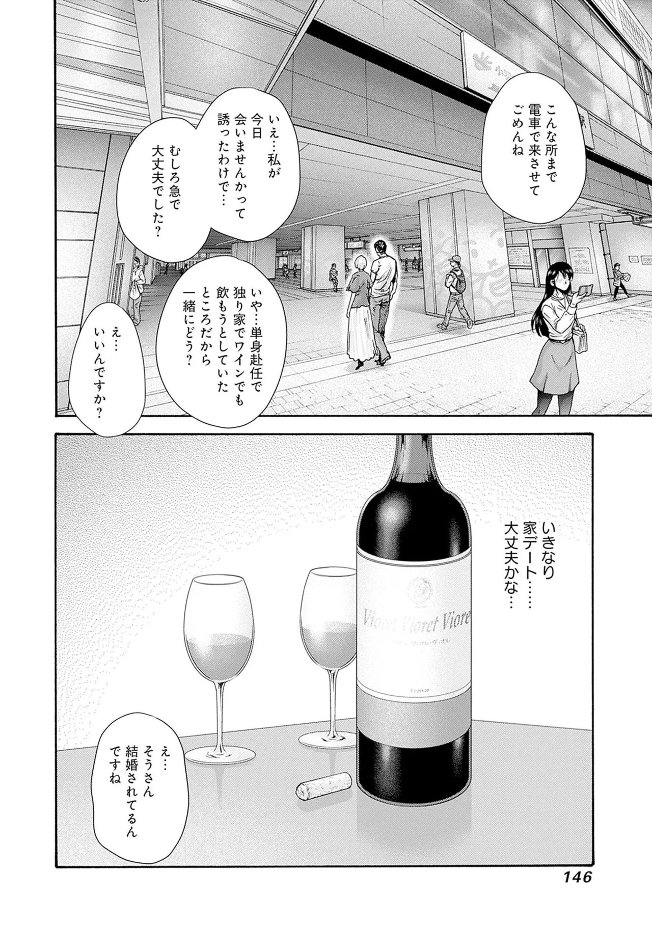 Page 148