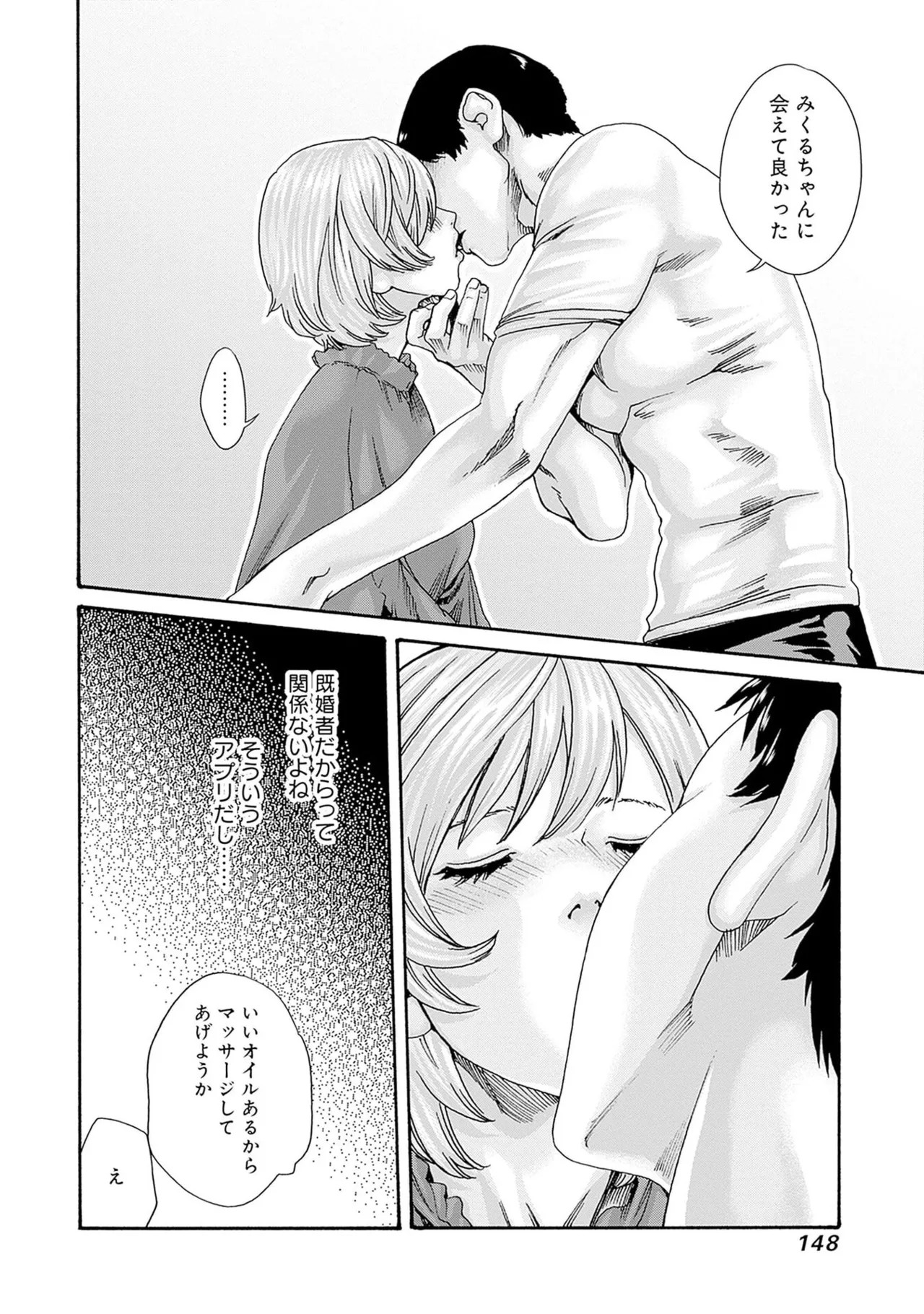 Page 150