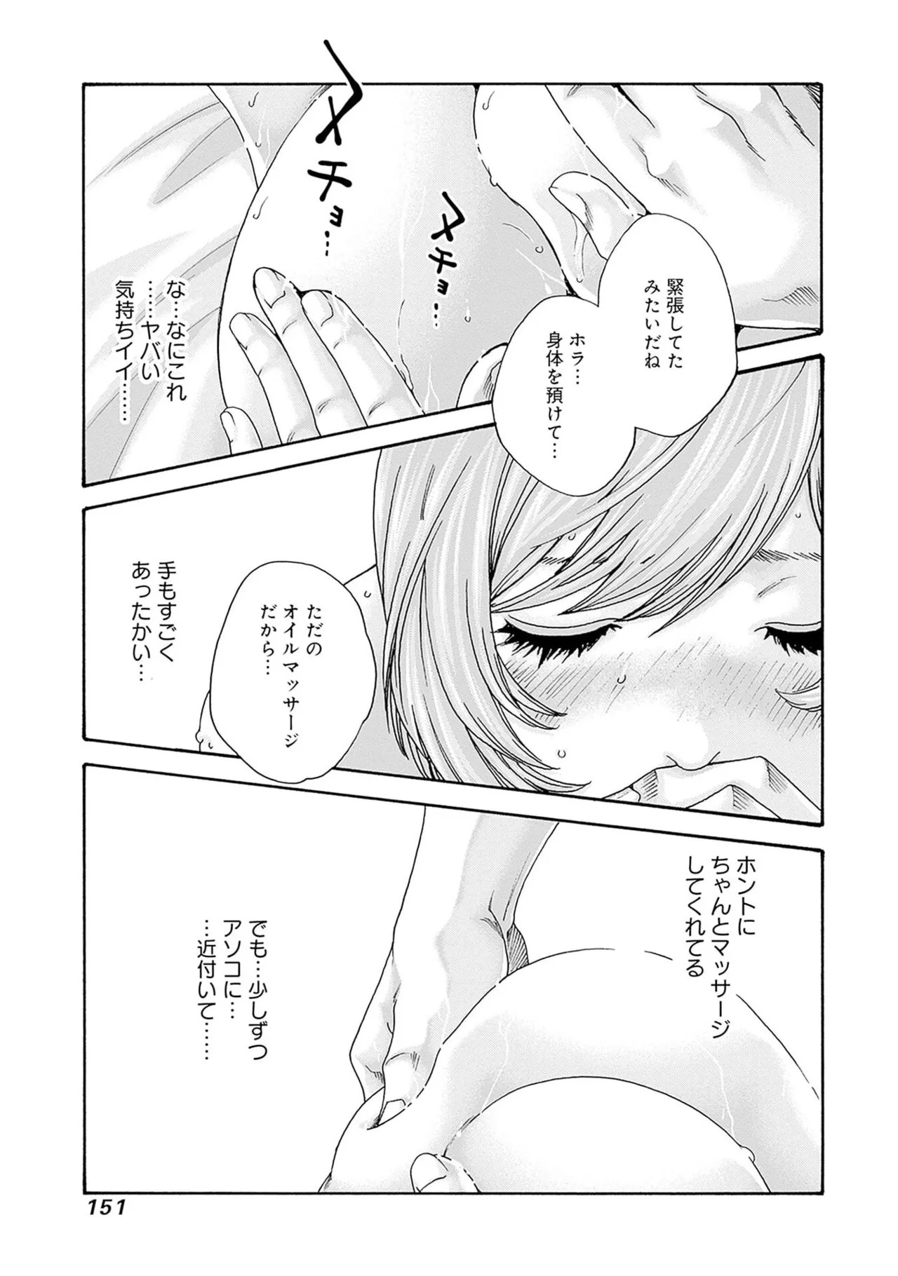 Page 153