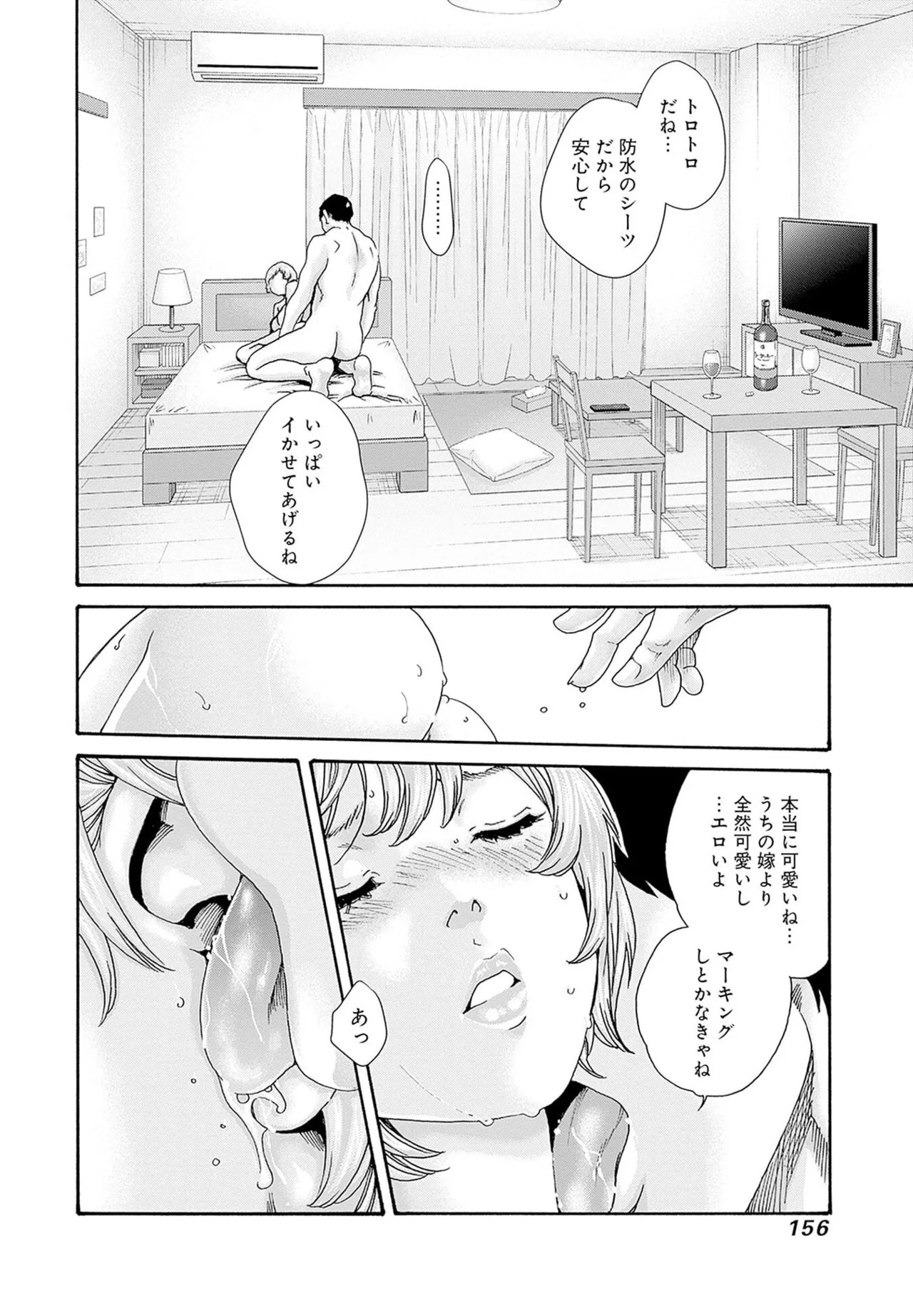 Page 158