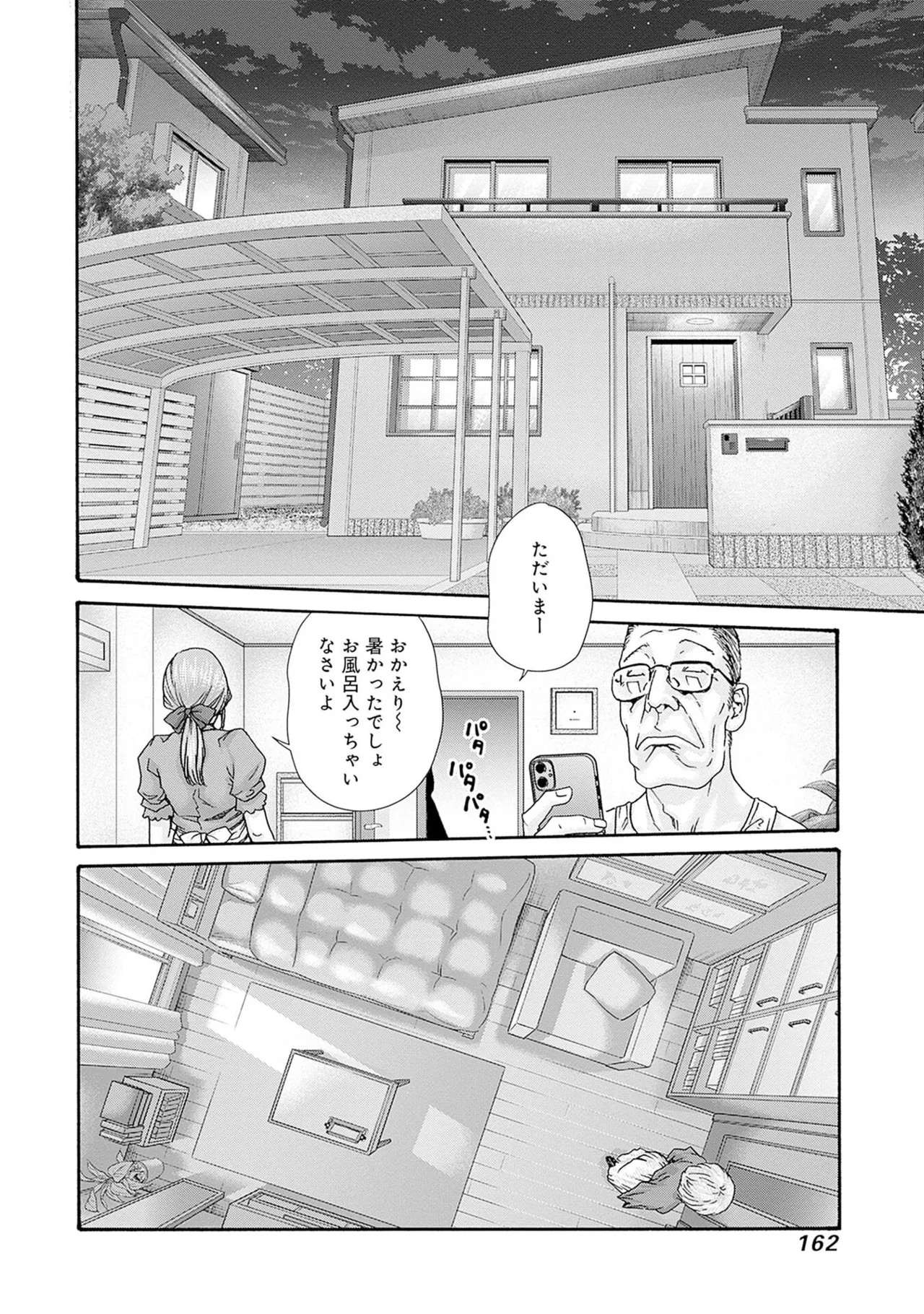 Page 164