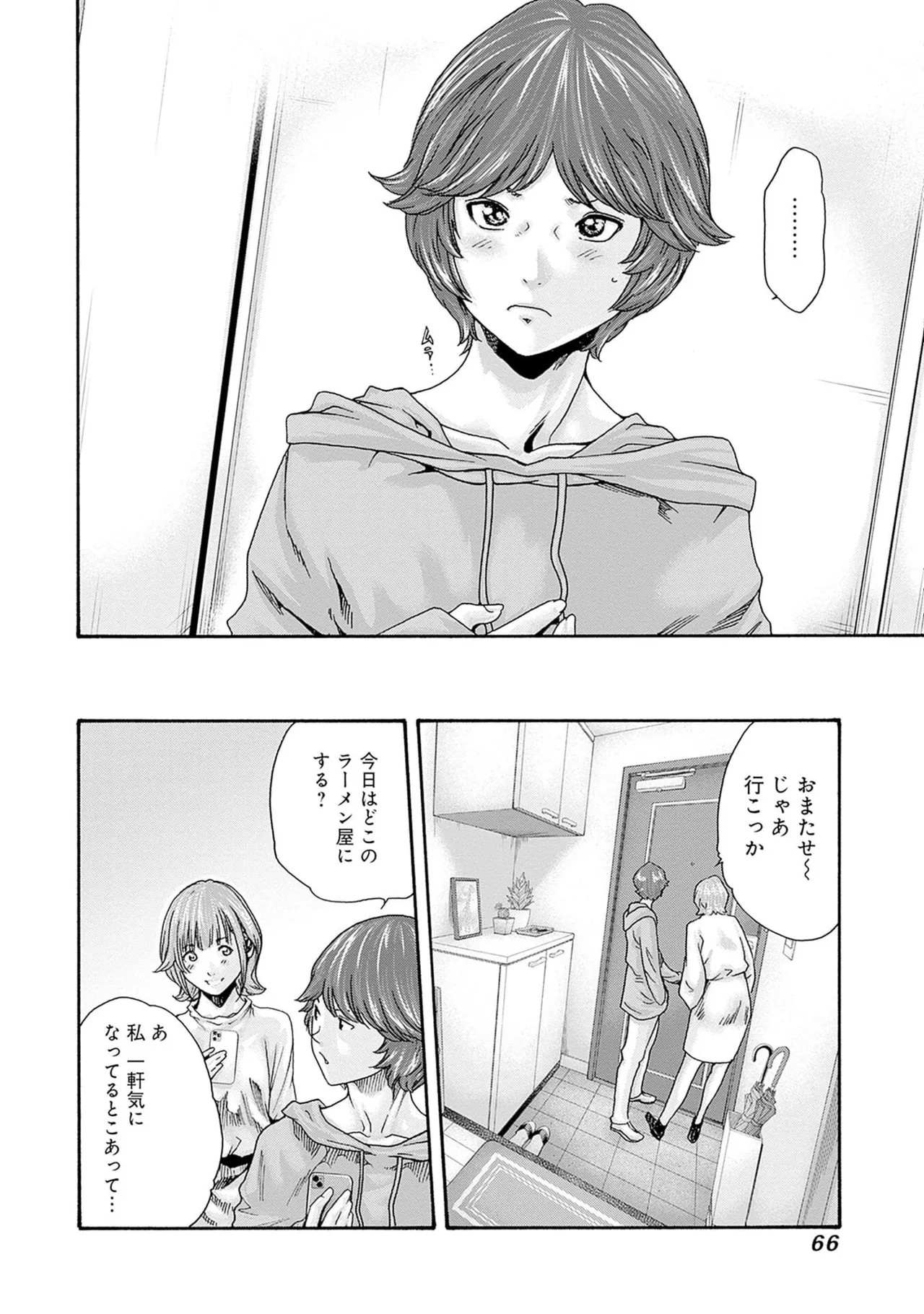 Page 68