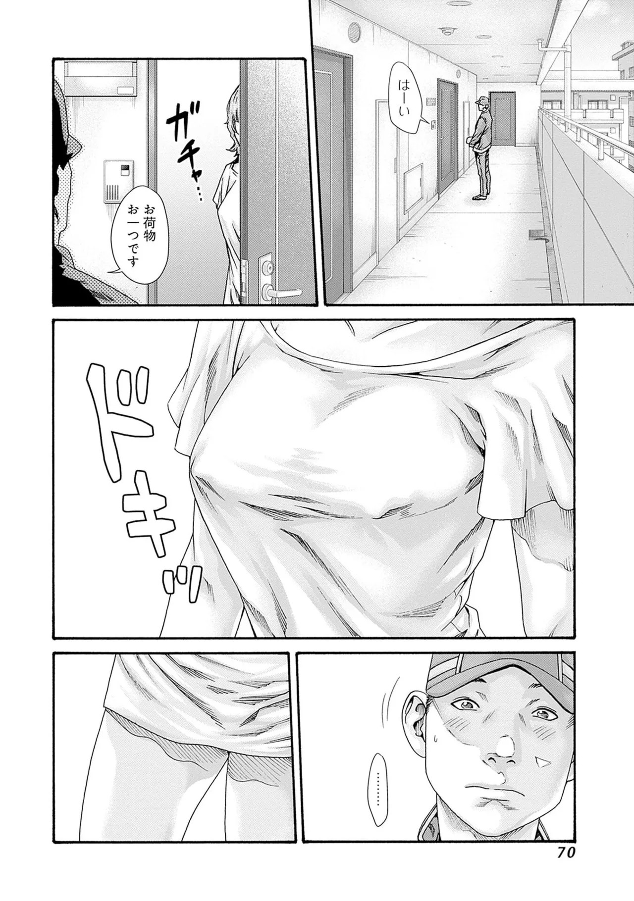 Page 72