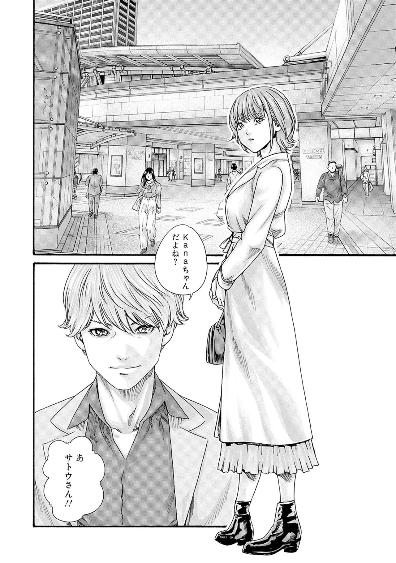 Page 84