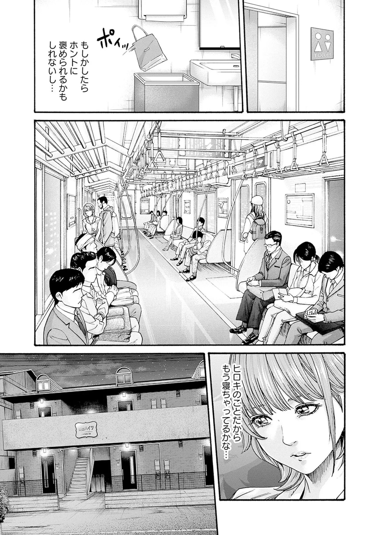 Page 97