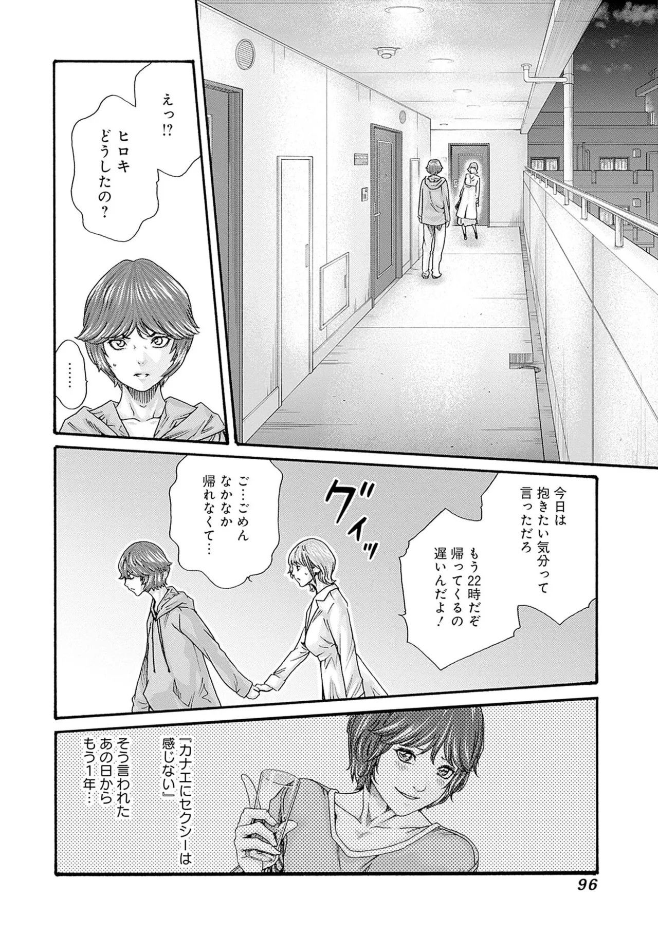 Page 98