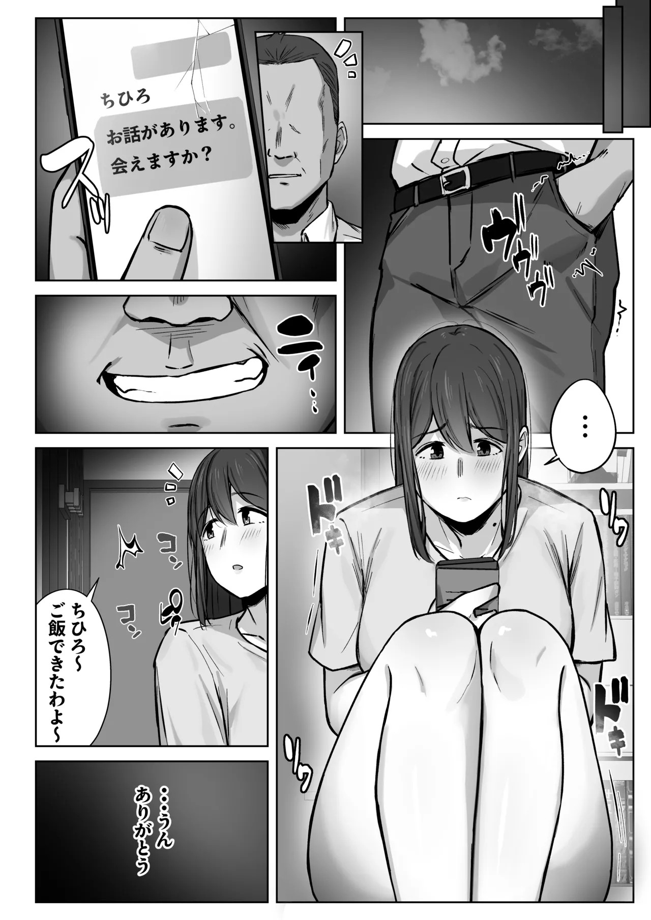 Page 59