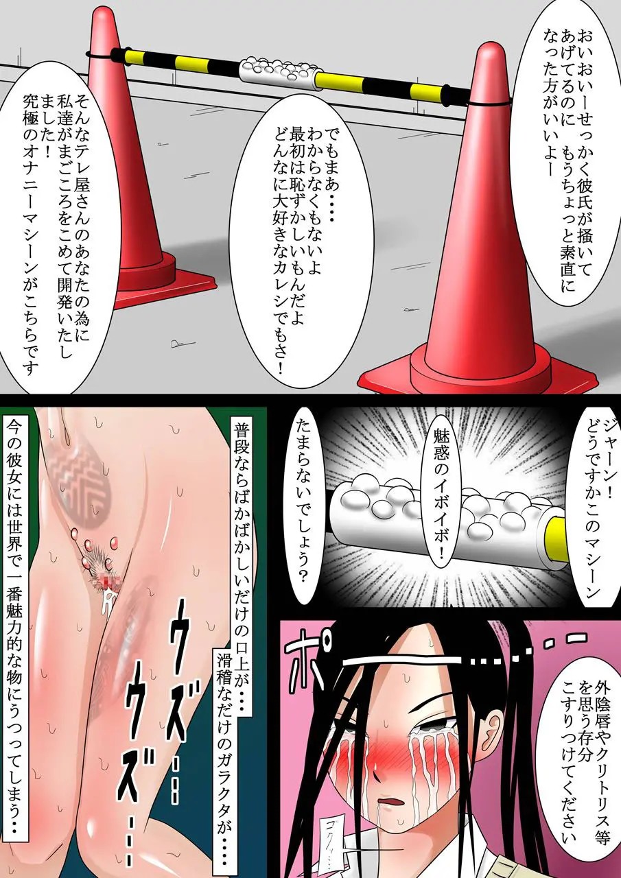 Page 41