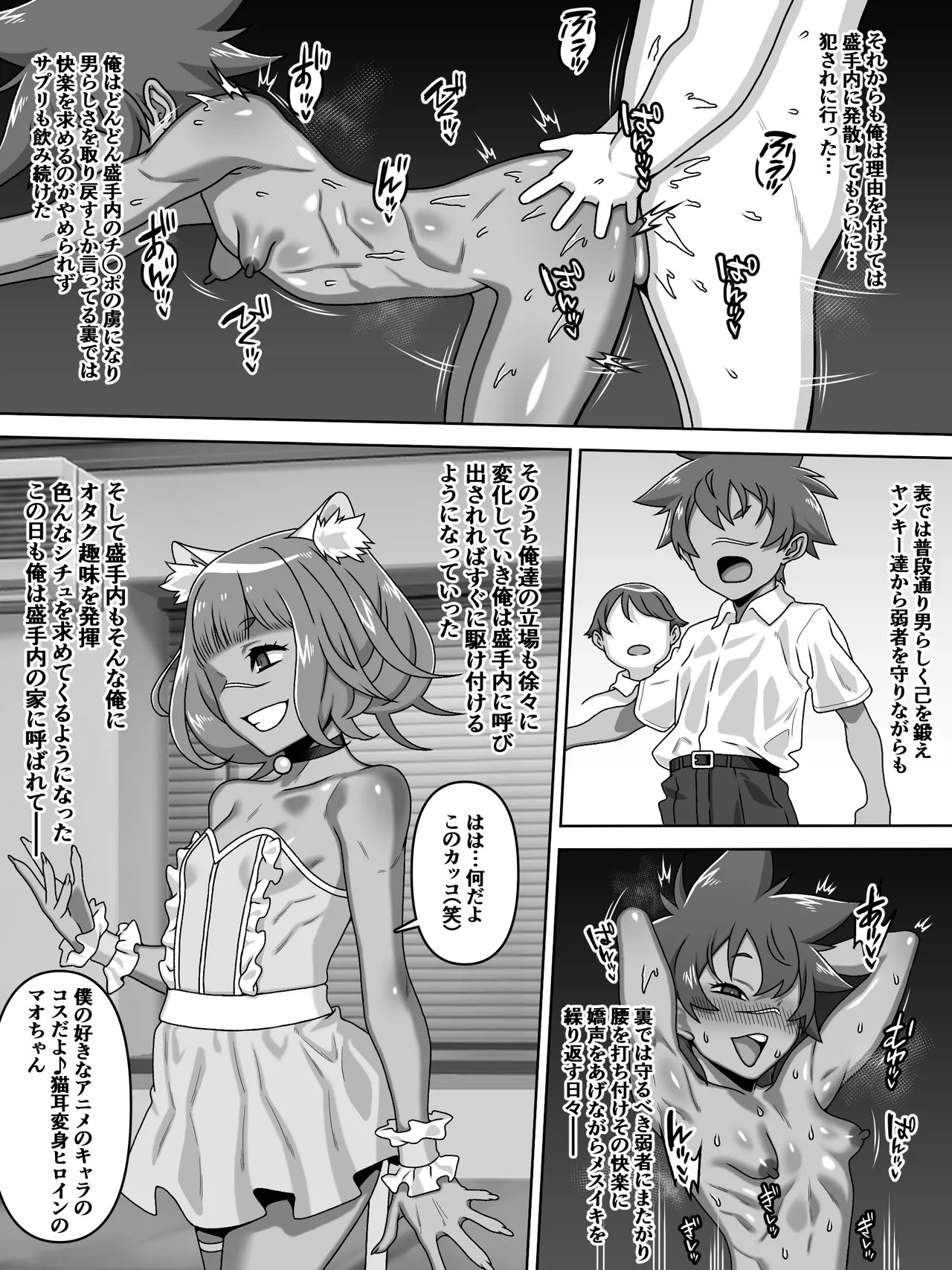 Page 28