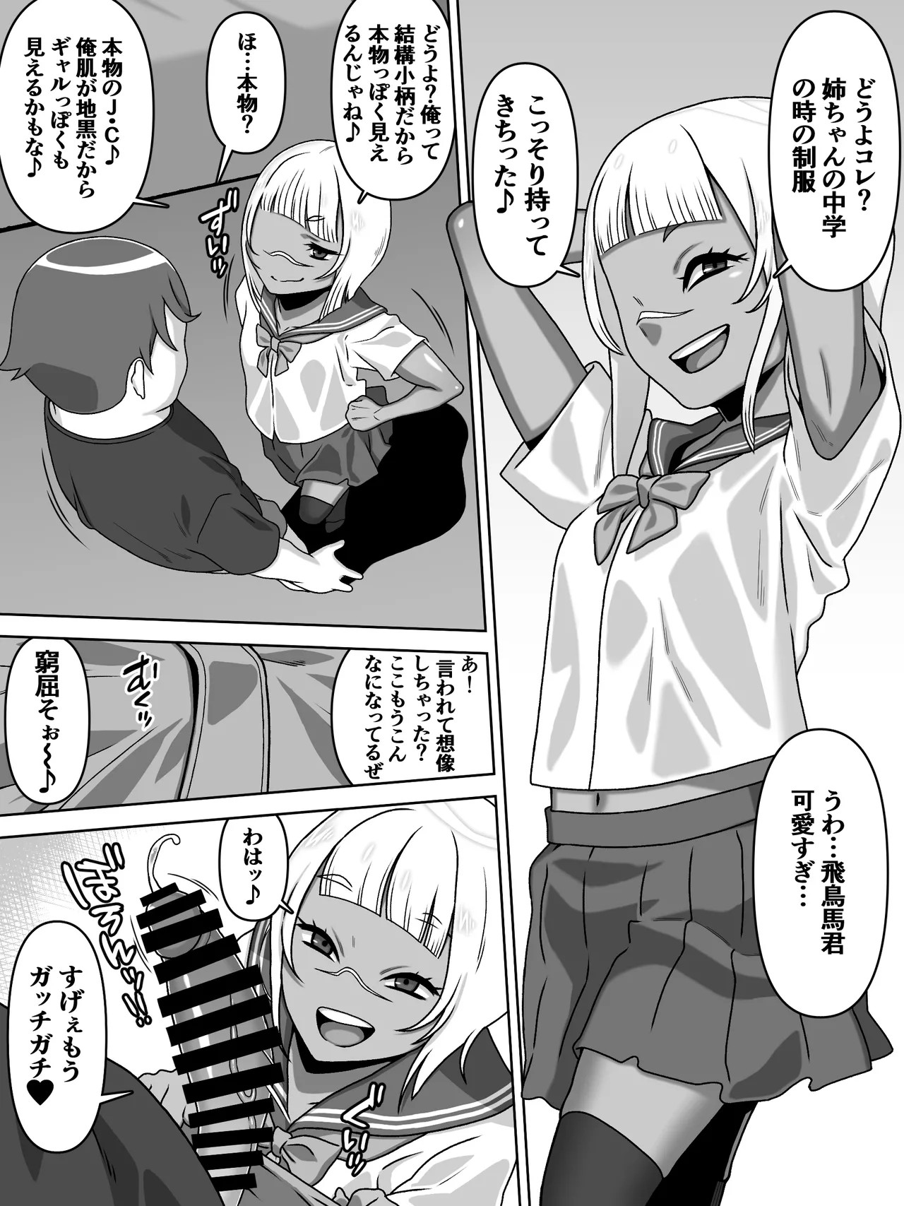 Page 33