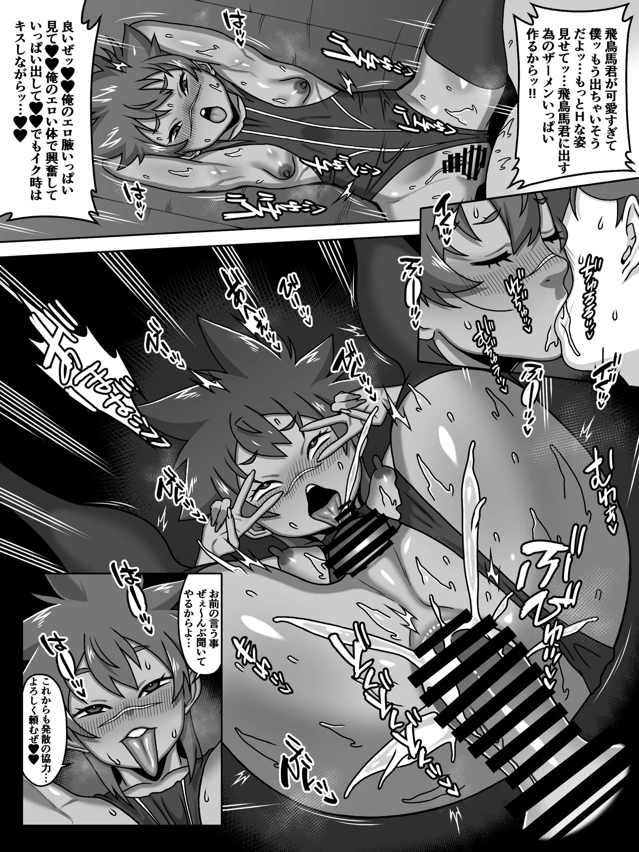 Page 42