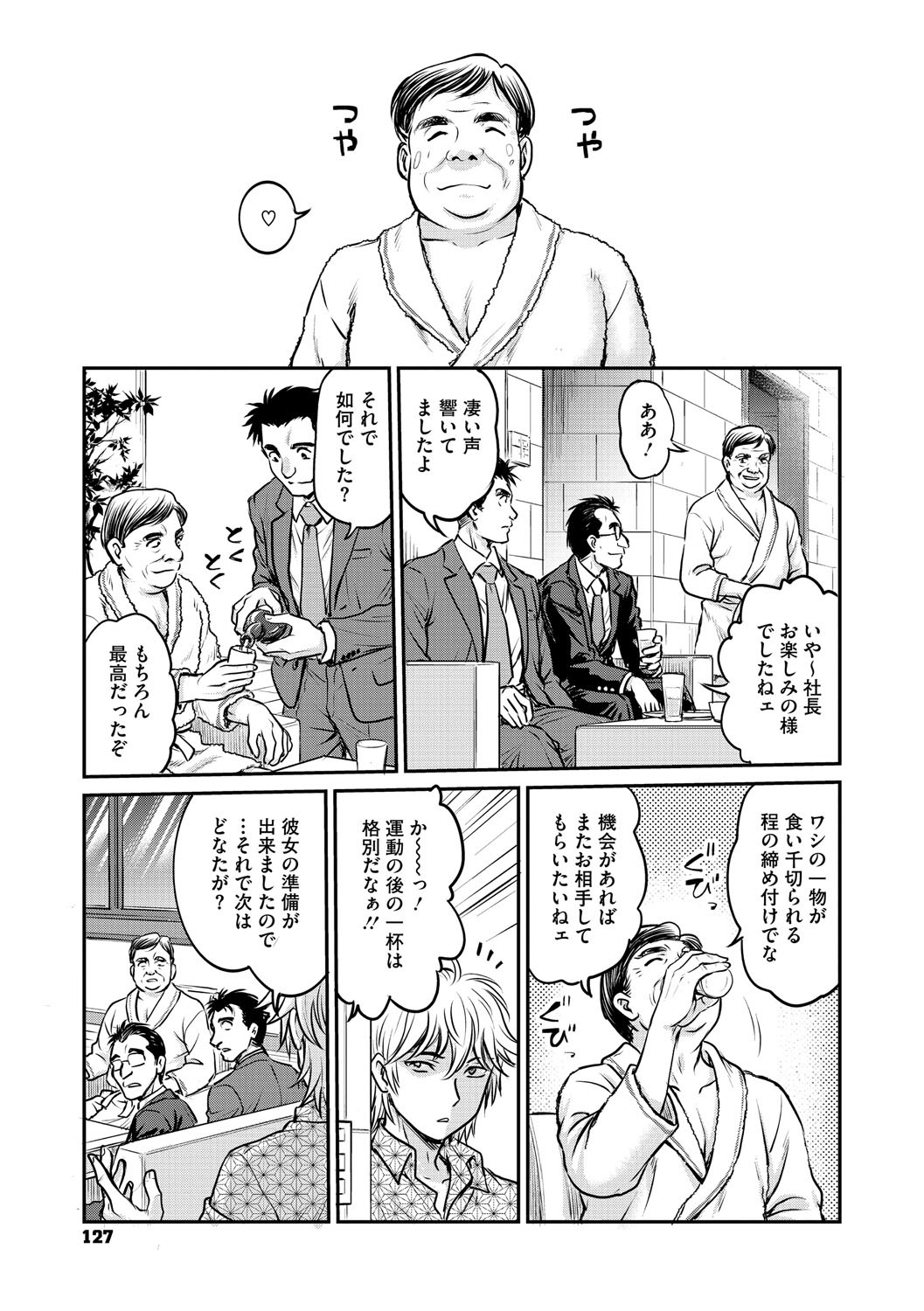 Page 126