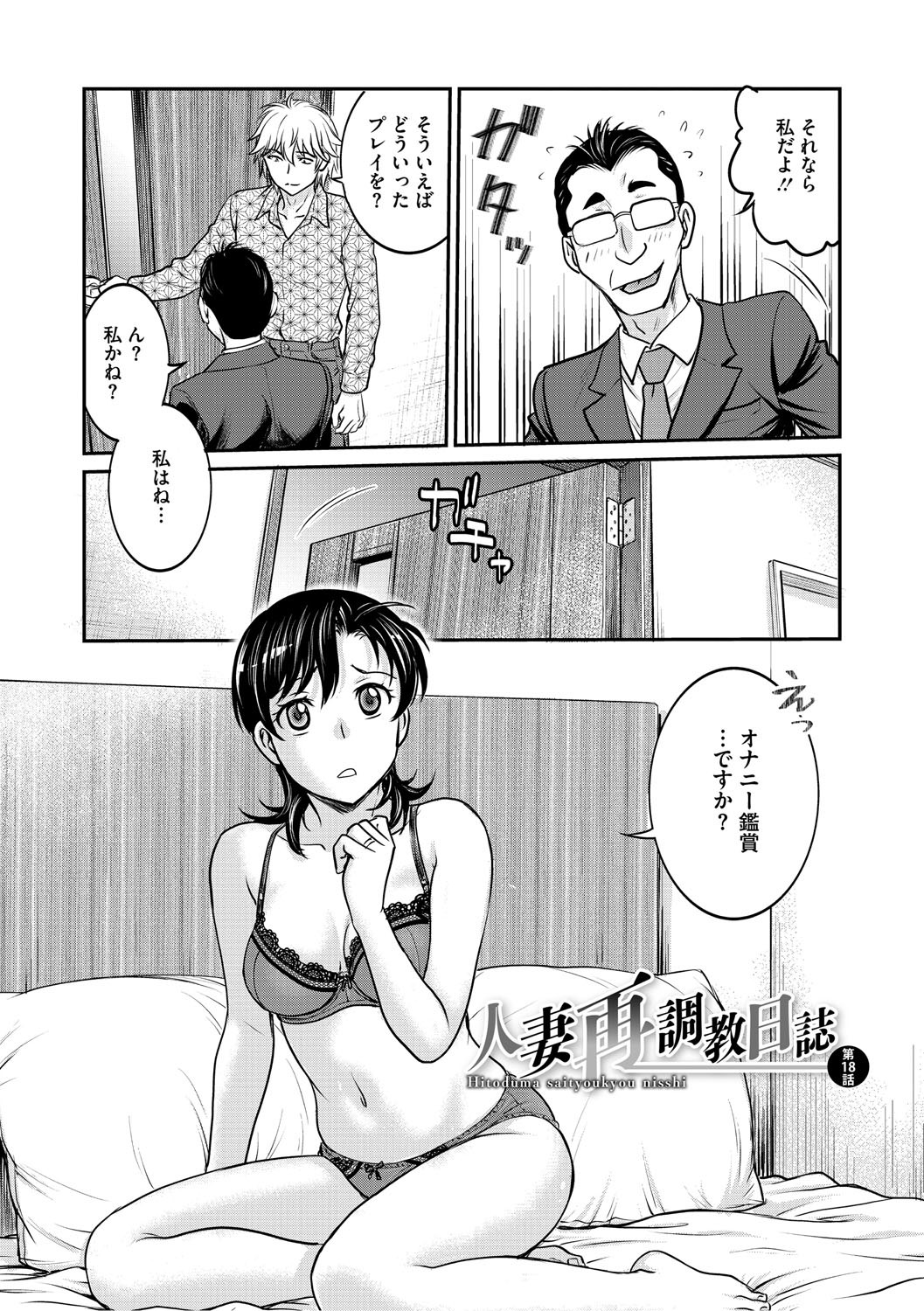 Page 127