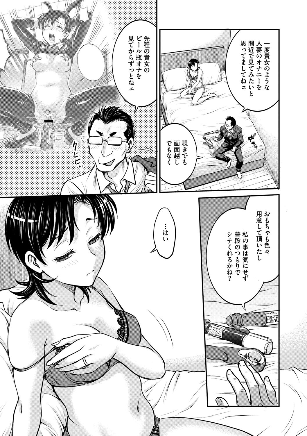 Page 128