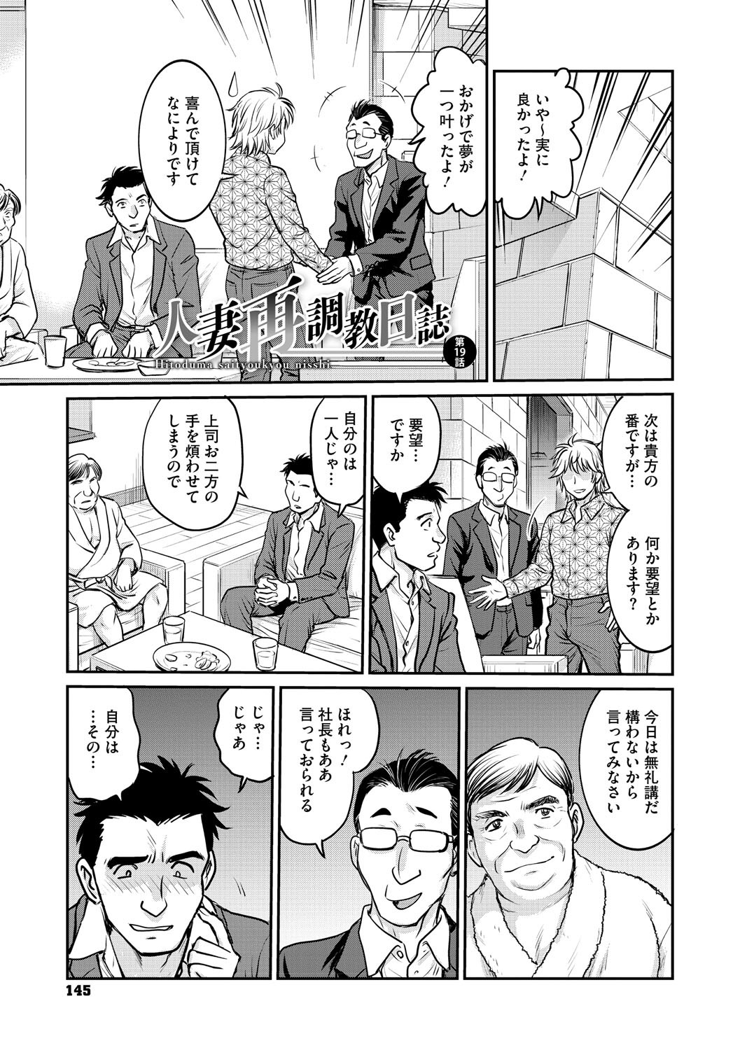 Page 144
