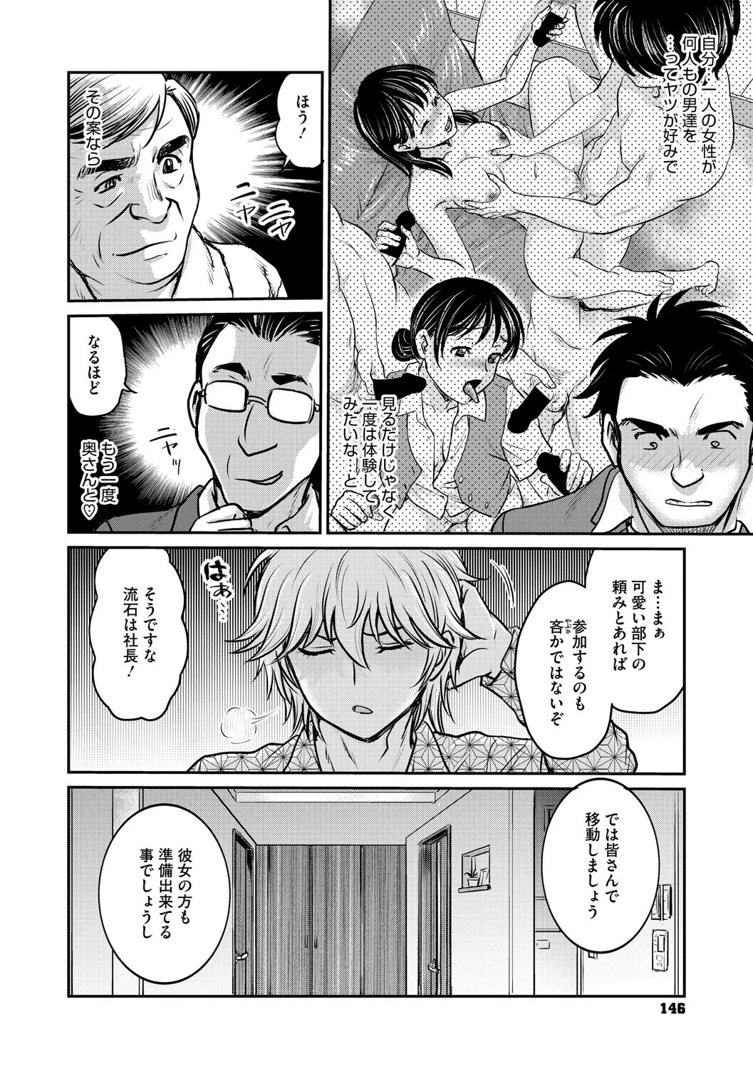 Page 145