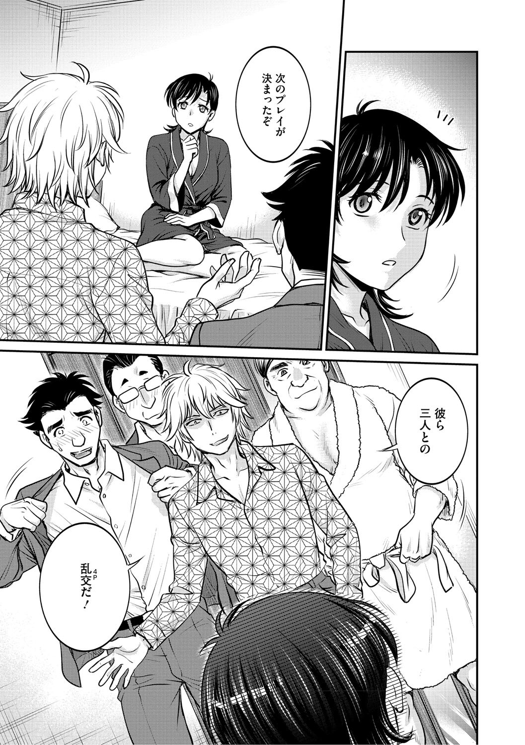 Page 146