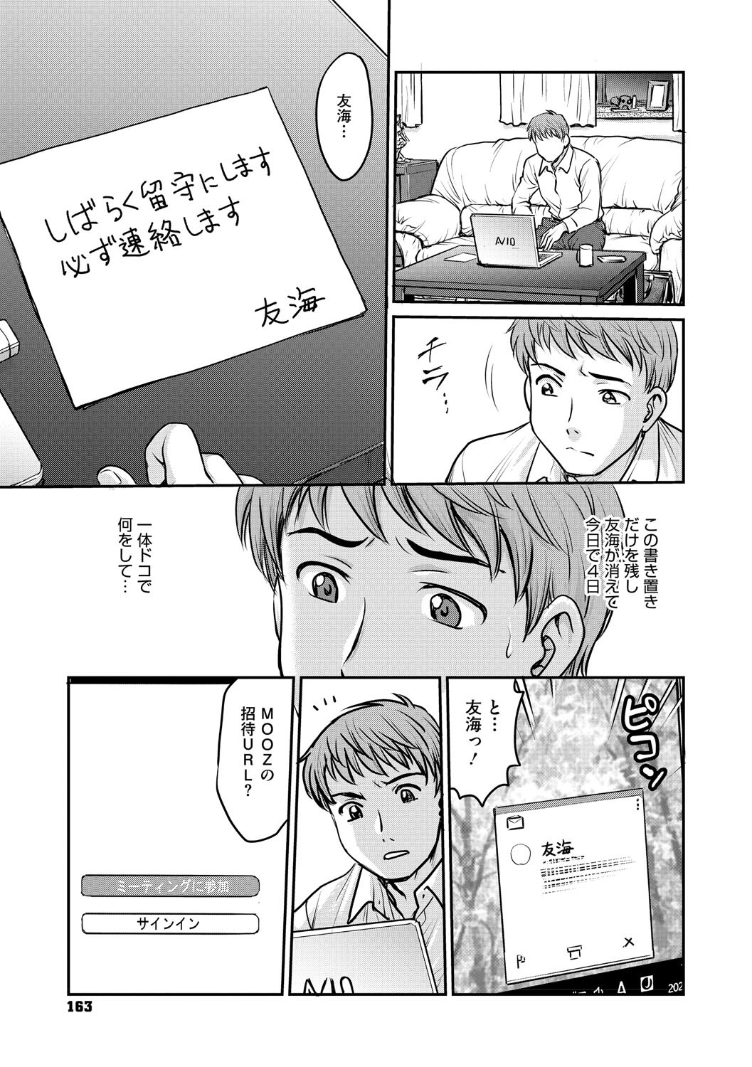 Page 162