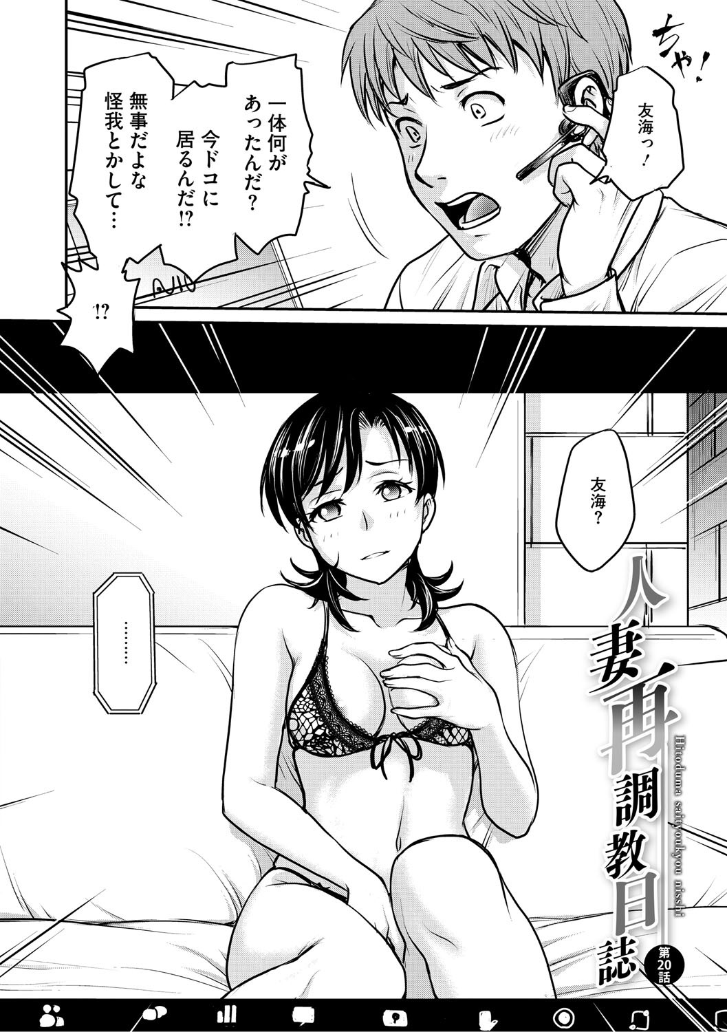 Page 163