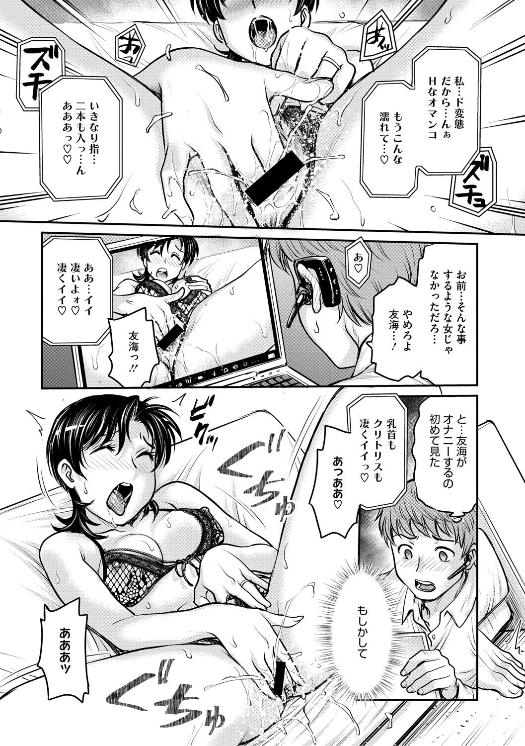 Page 166
