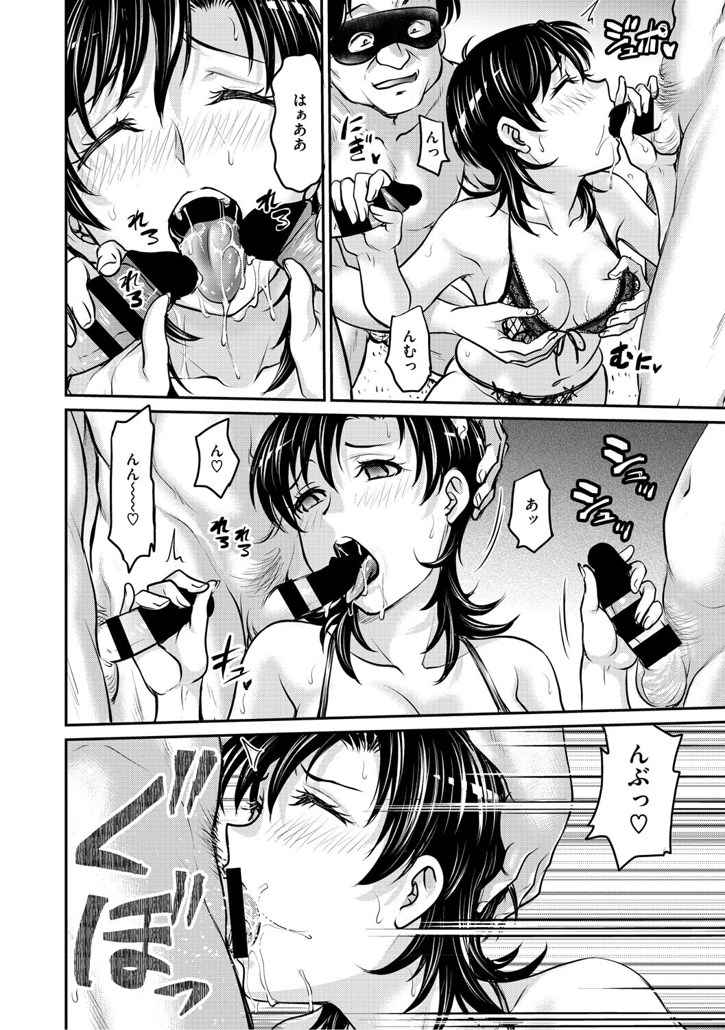 Page 169