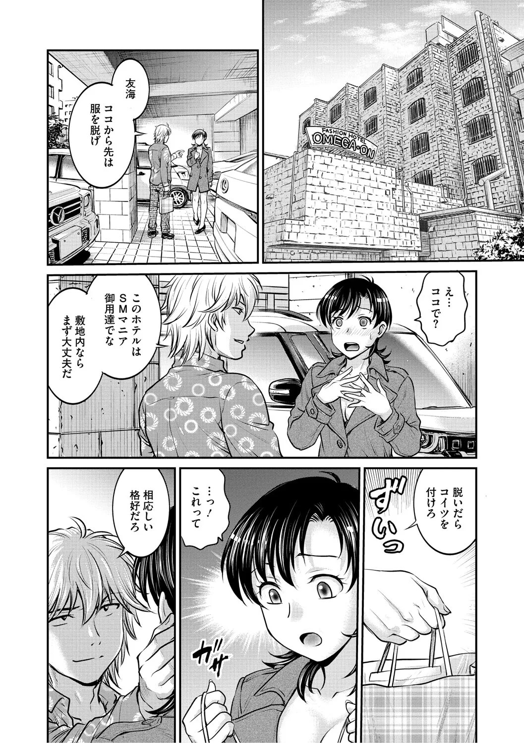 Page 181