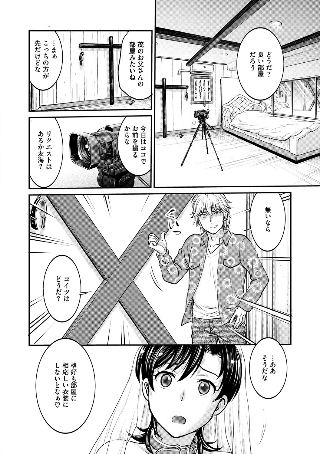 Page 185