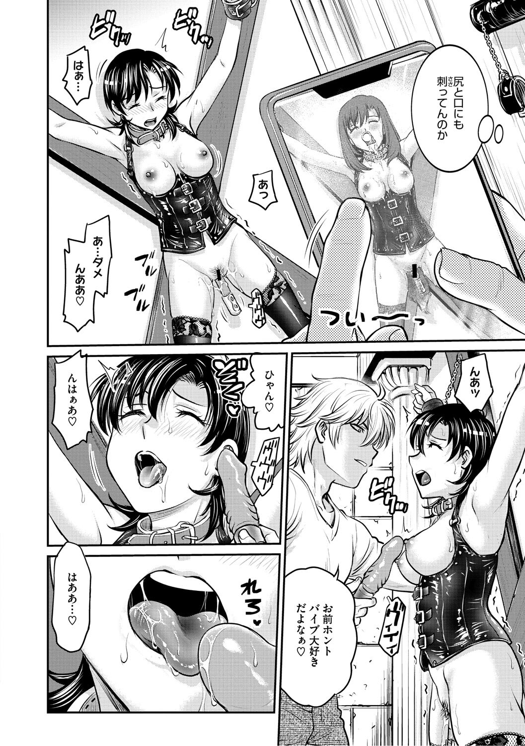 Page 187