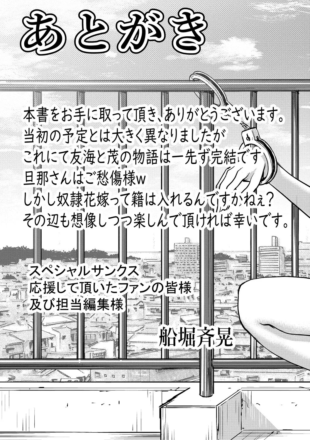 Page 200
