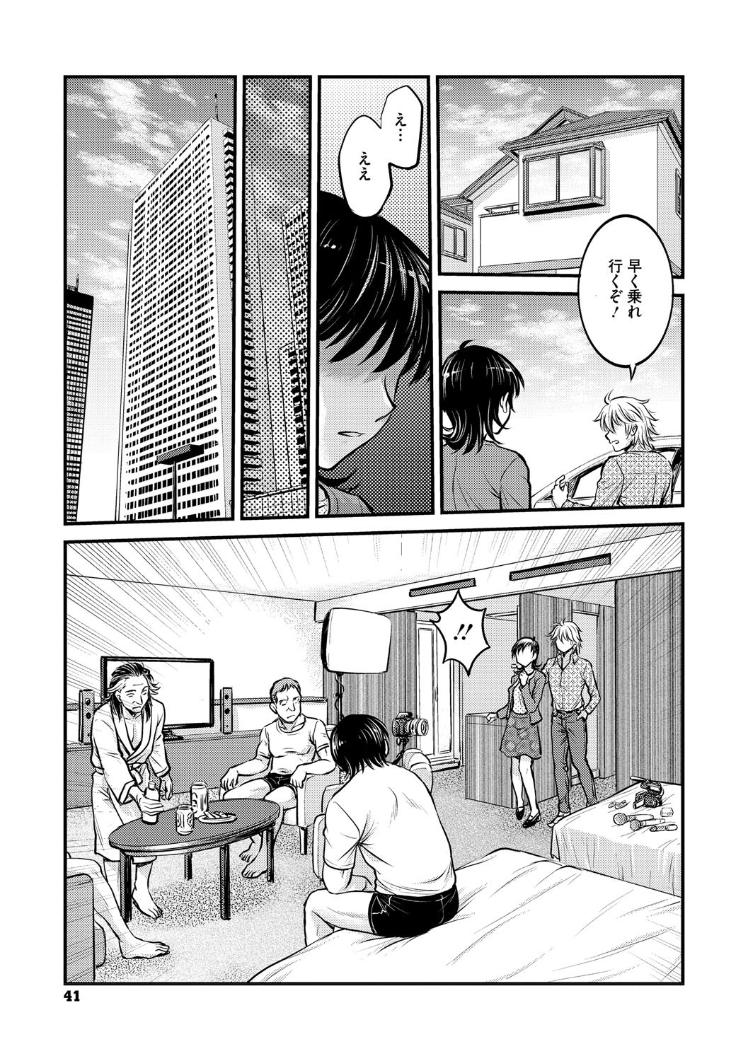 Page 40